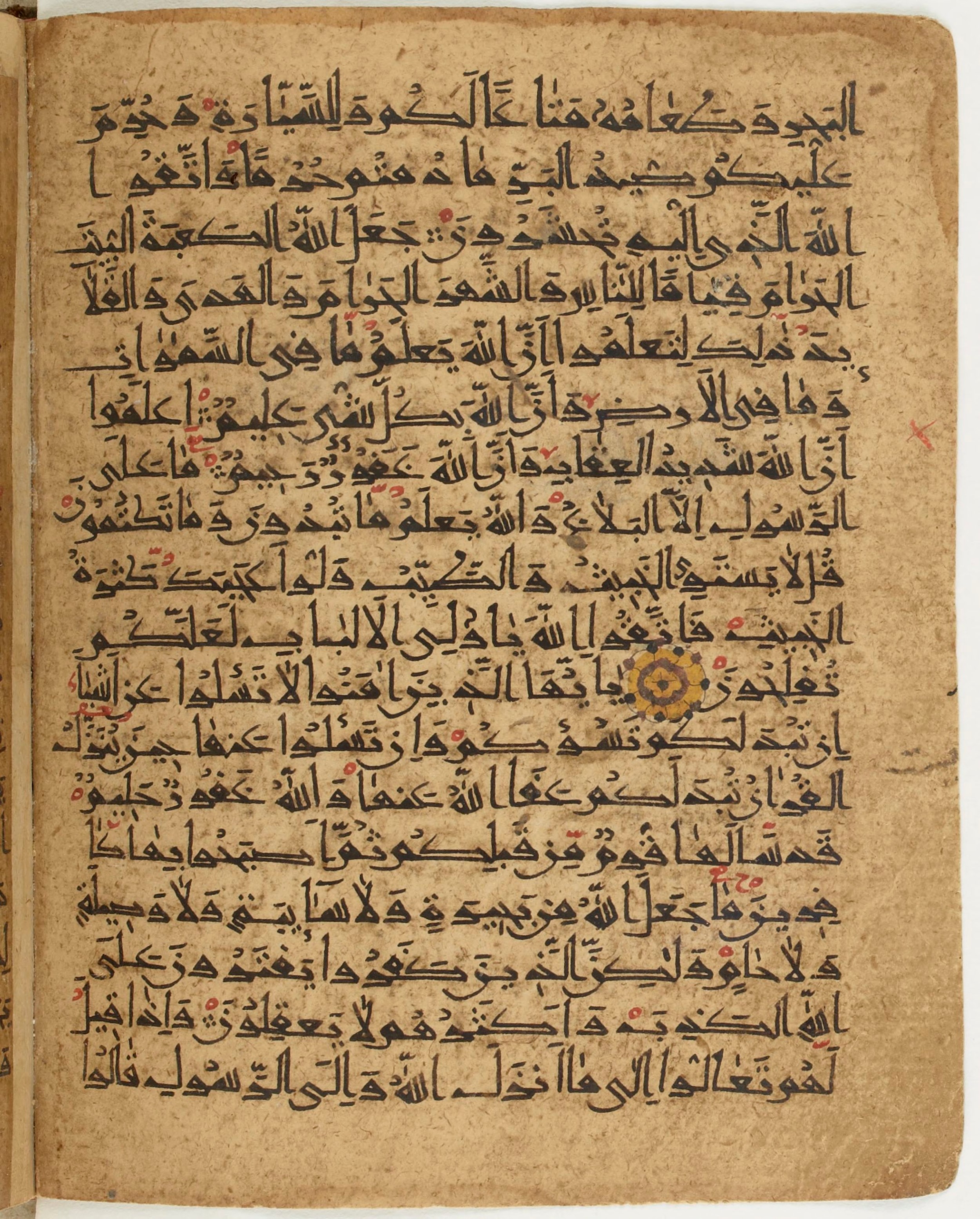 BNF Arabe 6430, in Naskh (NS 1) script, showing Surah 5:97 from 10th Century AD found in Unknown, currently housed at Bibliothèque nationale de France, Paris