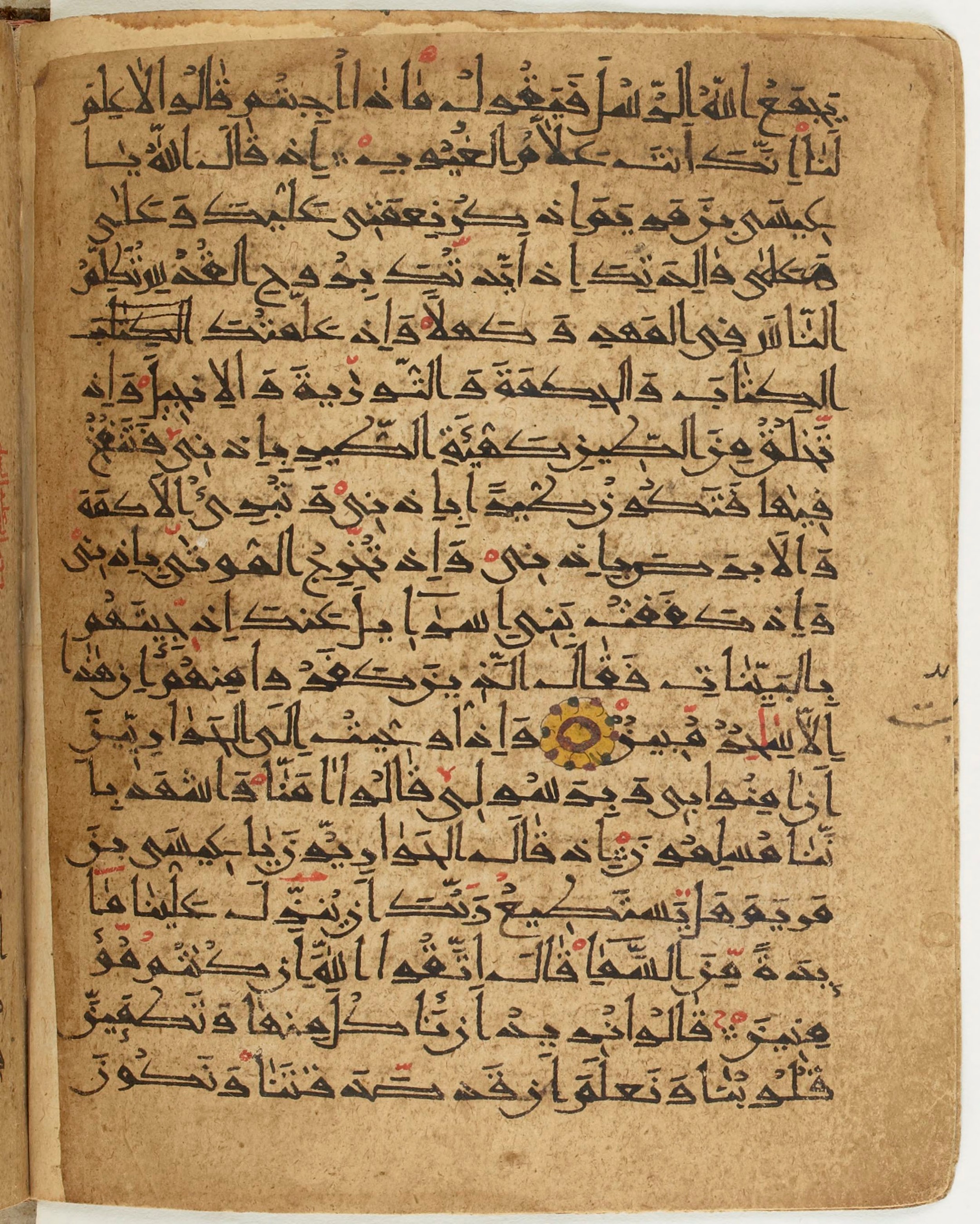 BNF Arabe 6430 (Scan 1), in Naskh (NS 1) script, showing Surah 5:113 from 10th Century AD found in Unknown, currently housed at Bibliothèque nationale de France, Paris