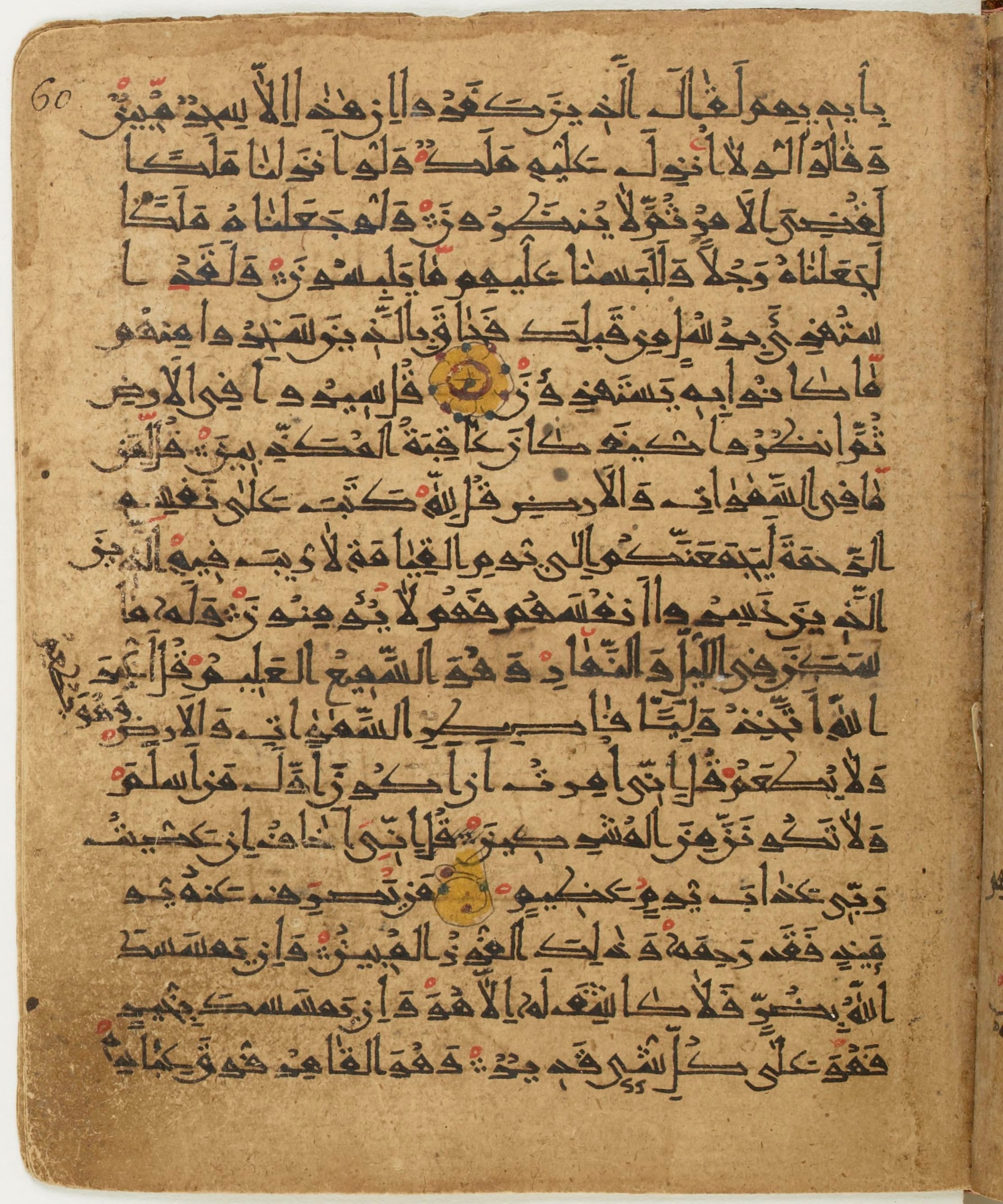 BNF Arabe 6430, in Naskh (NS 1) script, showing Surah 6:13 from 10th Century AD found in Unknown, currently housed at Bibliothèque nationale de France, Paris