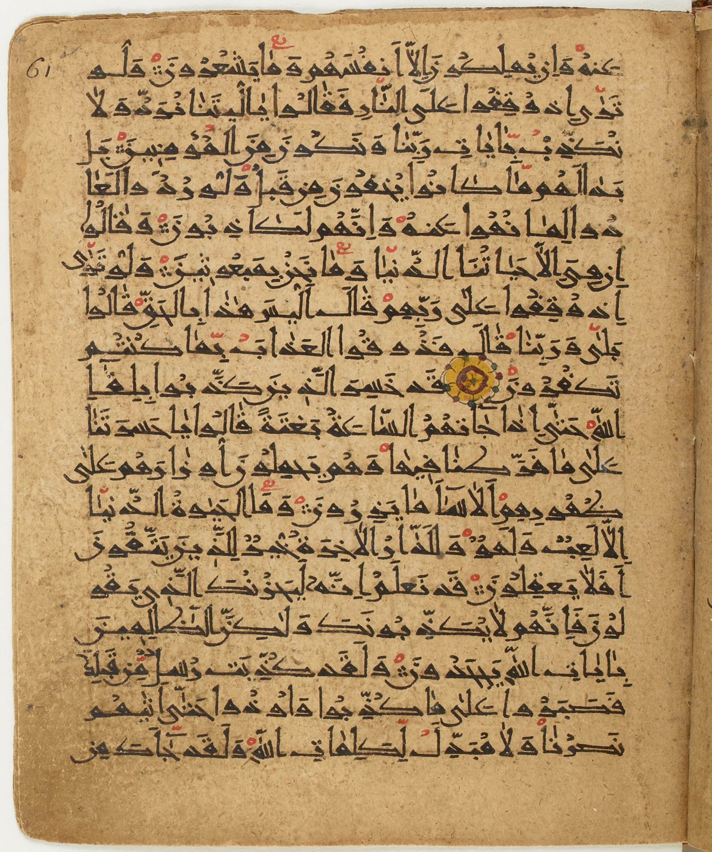 BNF Arabe 6430, in Naskh (NS 1) script, showing Surah 6:33 from 10th Century AD found in Unknown, currently housed at Bibliothèque nationale de France, Paris