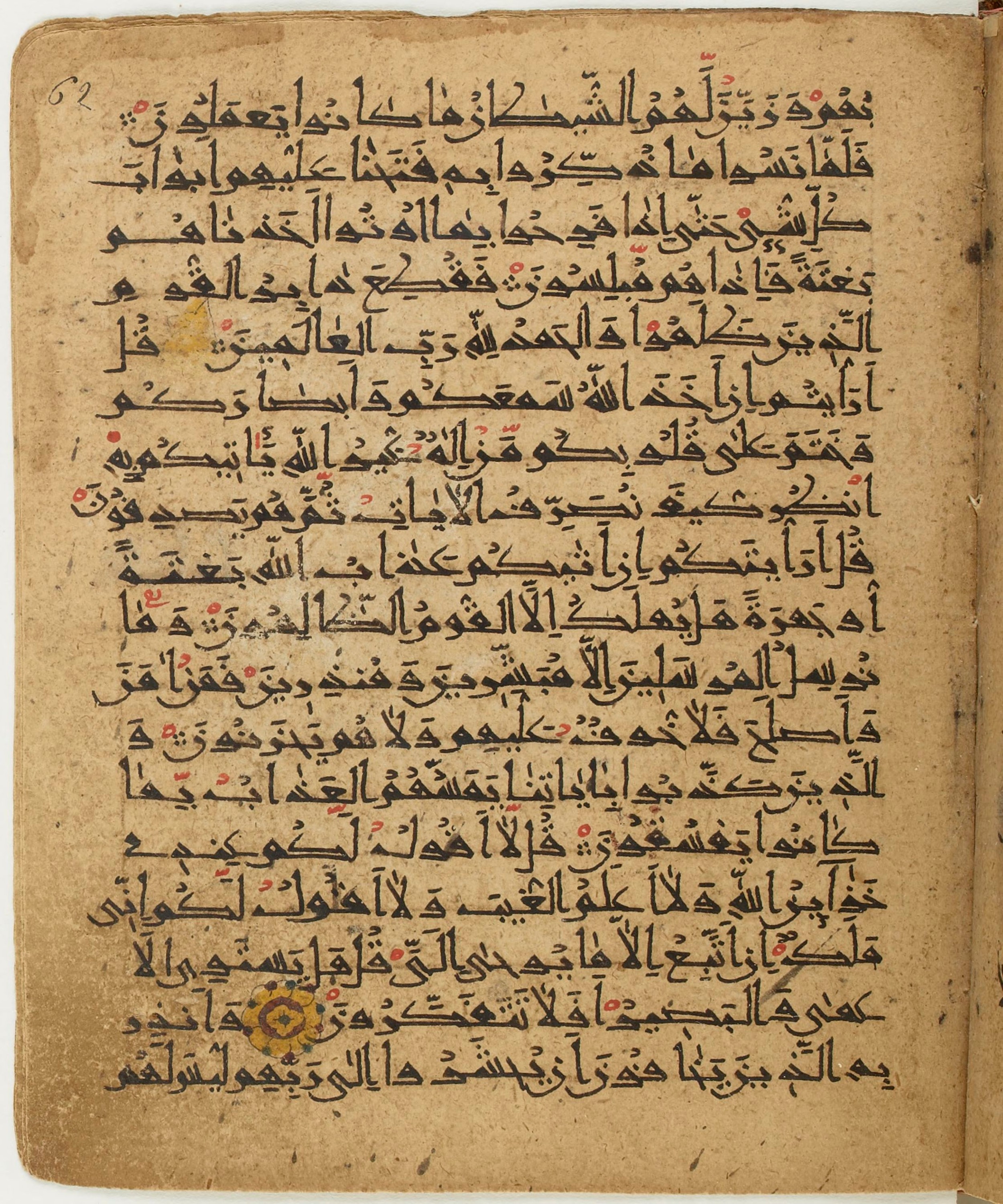 BNF Arabe 6430, in Naskh (NS 1) script, showing Surah 6:49 from 10th Century AD found in Unknown, currently housed at Bibliothèque nationale de France, Paris