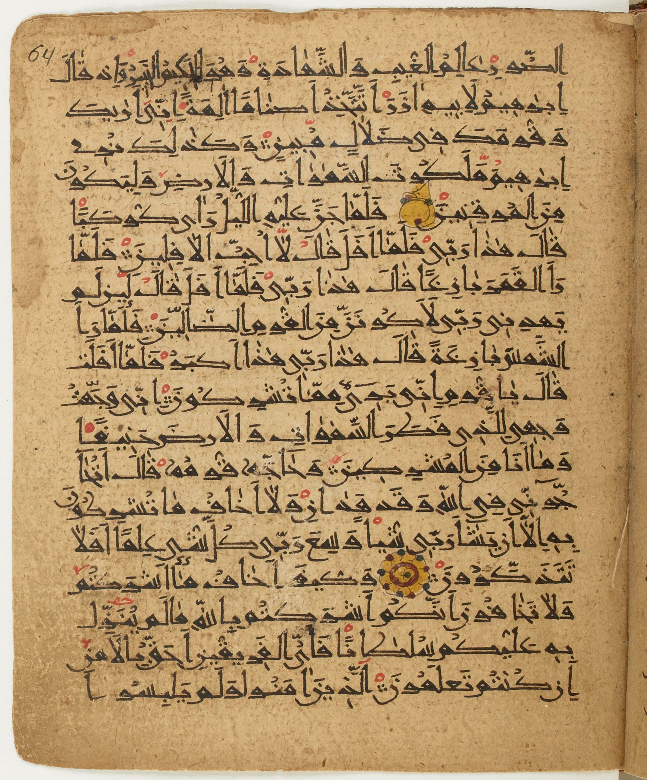BNF Arabe 6430 (Scan 2), in Naskh (NS 1) script, showing Surah 6:73 from 10th Century AD found in Unknown, currently housed at Bibliothèque nationale de France, Paris