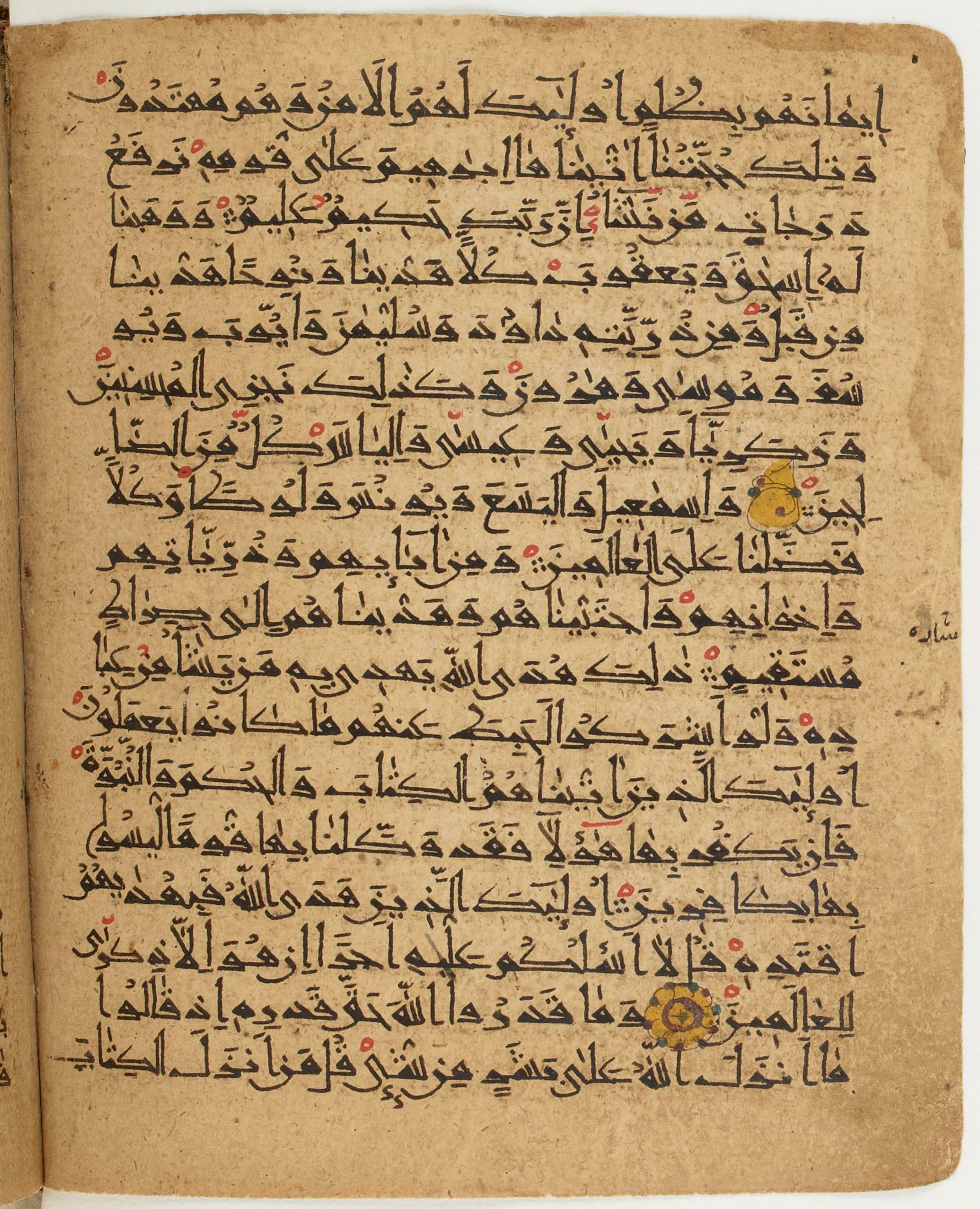 BNF Arabe 6430, in Naskh (NS 1) script, showing Surah 6:83 from 10th Century AD found in Unknown, currently housed at Bibliothèque nationale de France, Paris