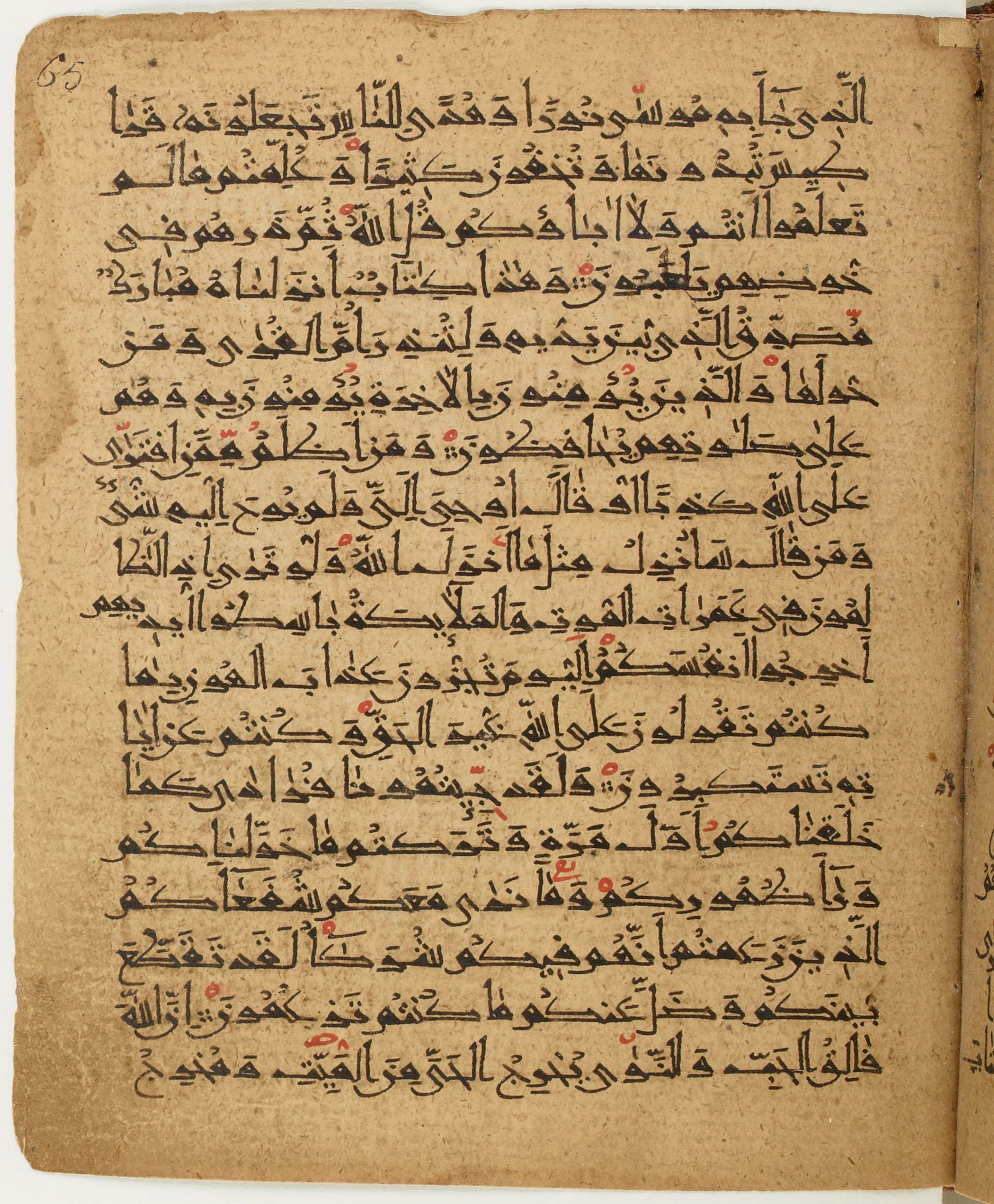 BNF Arabe 6430 (Scan 2), in Naskh (NS 1) script, showing Surah 6:91 from 10th Century AD found in Unknown, currently housed at Bibliothèque nationale de France, Paris