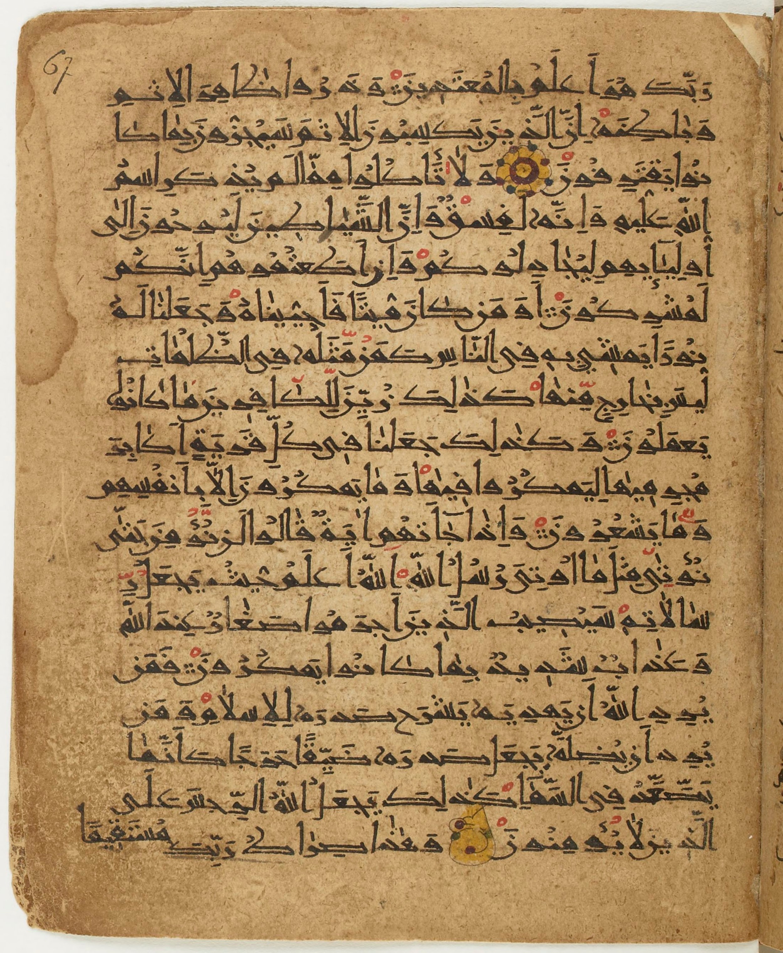 BNF Arabe 6430, in Naskh (NS 1) script, showing Surah 6:124 from 10th Century AD found in Unknown, currently housed at Bibliothèque nationale de France, Paris
