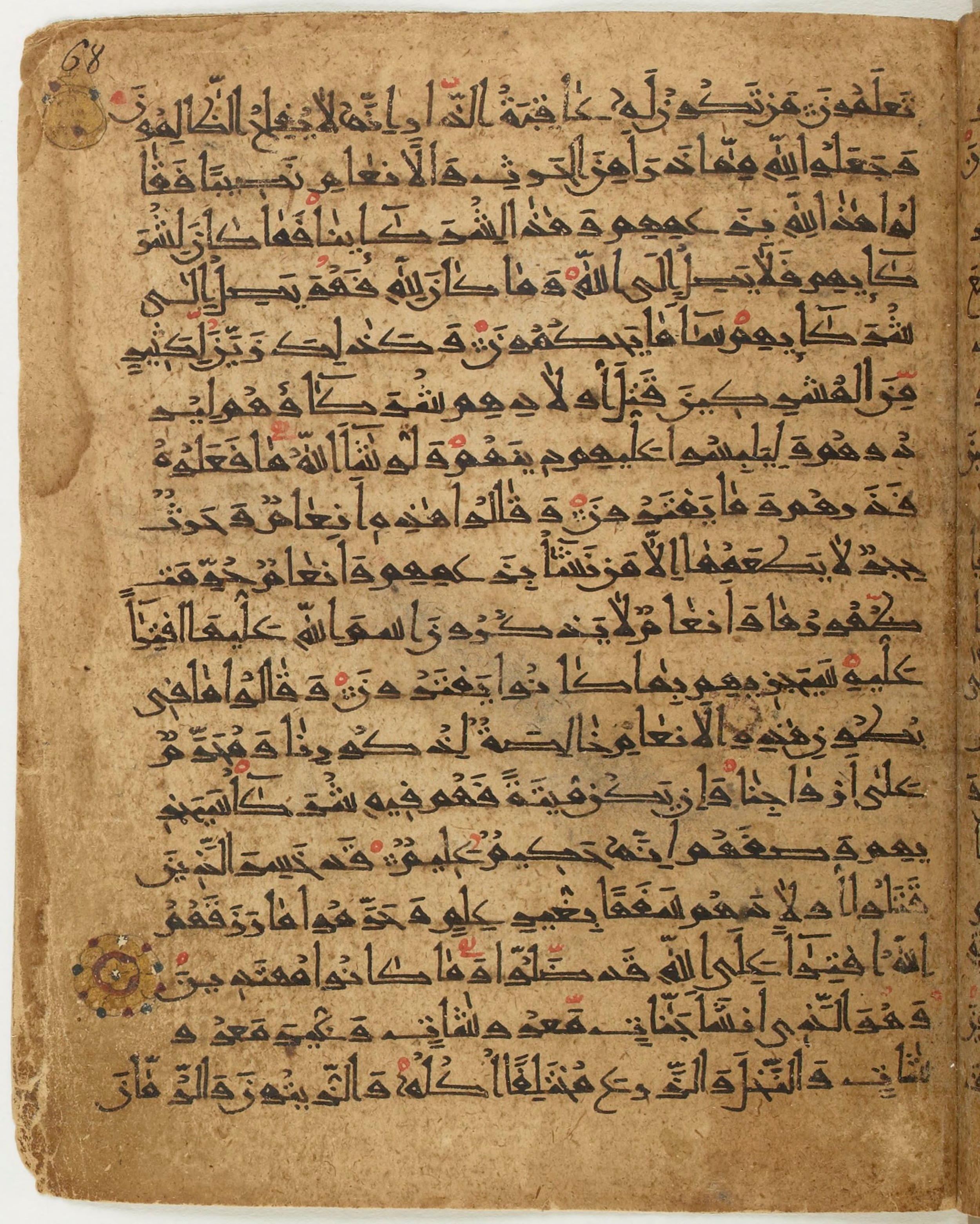 BNF Arabe 6430, in Naskh (NS 1) script, showing Surah 6:136 from 10th Century AD found in Unknown, currently housed at Bibliothèque nationale de France, Paris