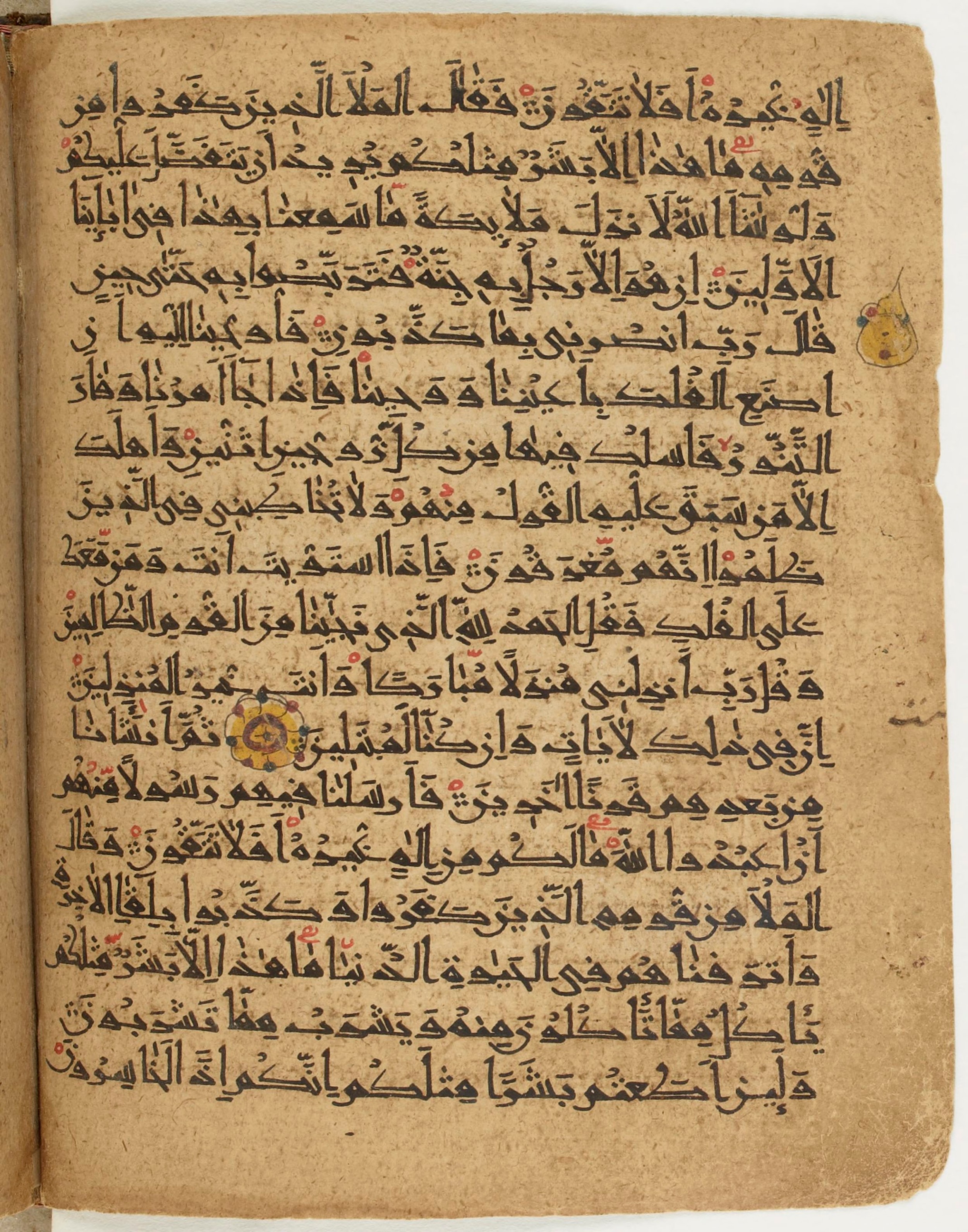 BNF Arabe 6430, in Naskh (NS 1) script, showing Surah 23:33 from 10th Century AD found in Unknown, currently housed at Bibliothèque nationale de France, Paris