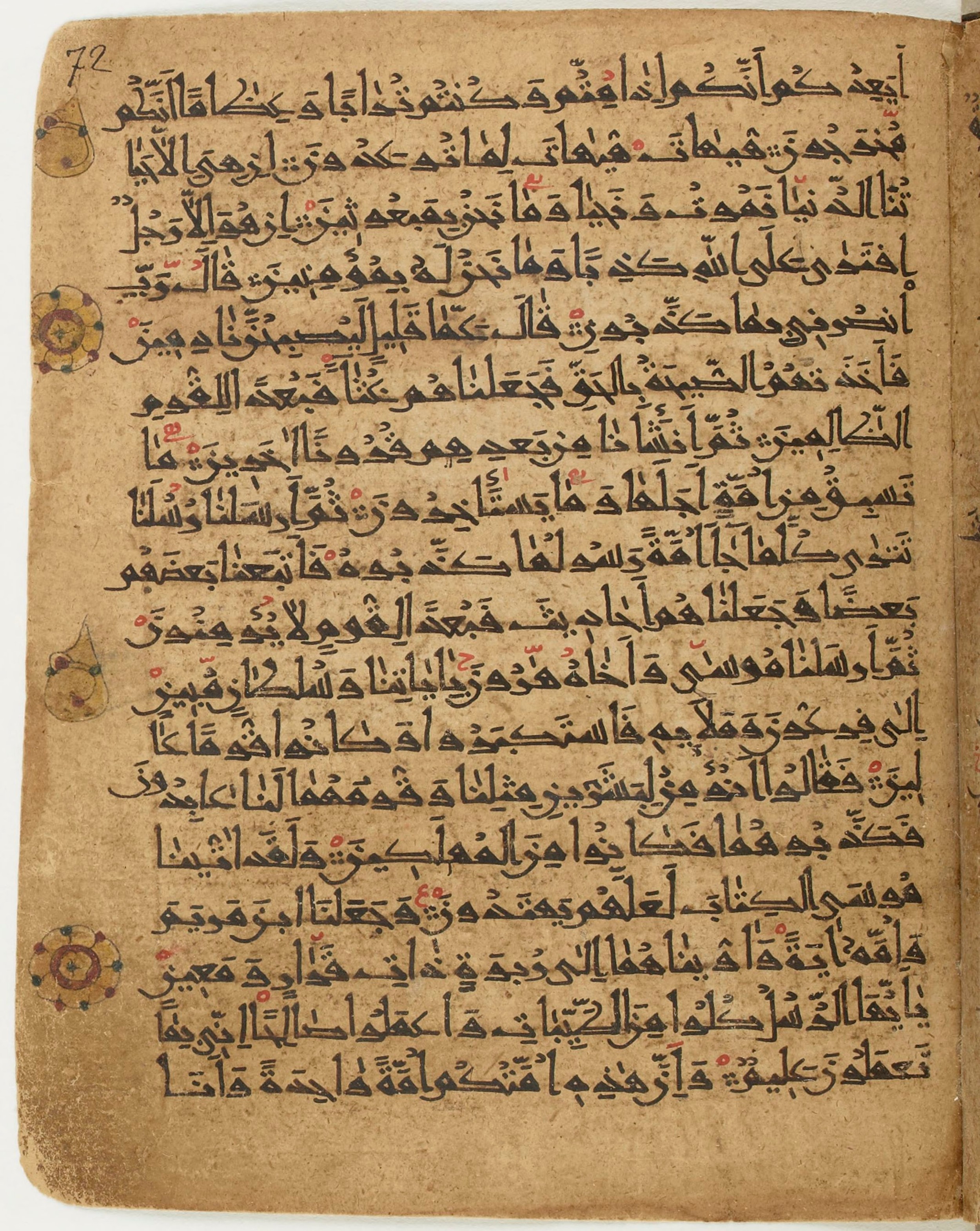 BNF Arabe 6430, in Naskh (NS 1) script, showing Surah 23:45 from 10th Century AD found in Unknown, currently housed at Bibliothèque nationale de France, Paris