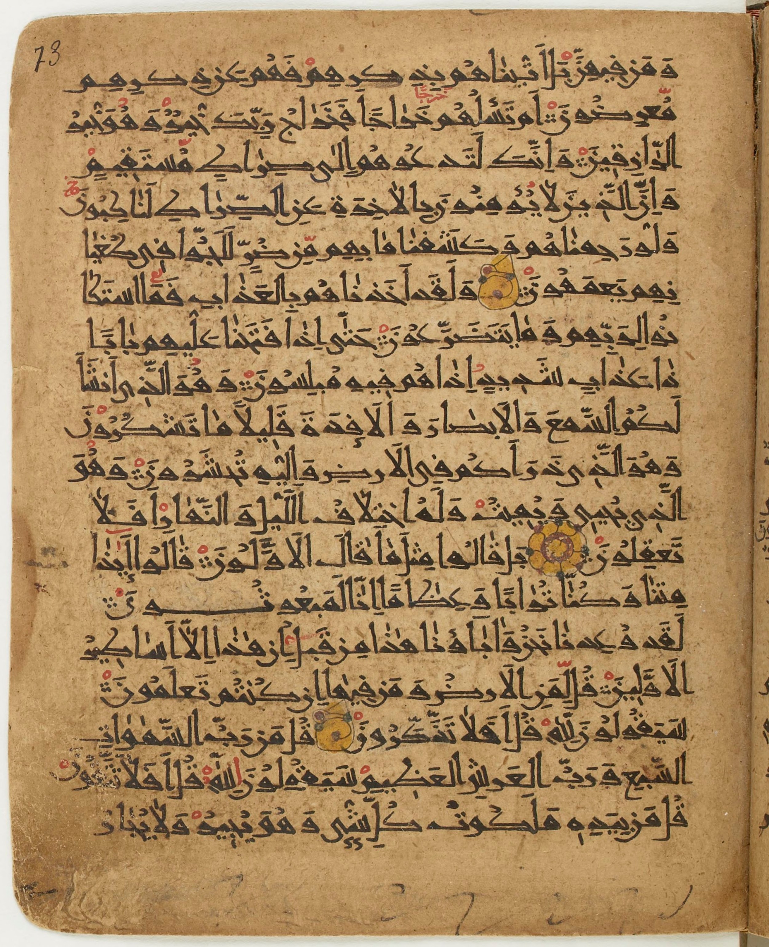BNF Arabe 6430 (Scan 2), in Naskh (NS 1) script, showing Surah 23:71 from 10th Century AD found in Unknown, currently housed at Bibliothèque nationale de France, Paris