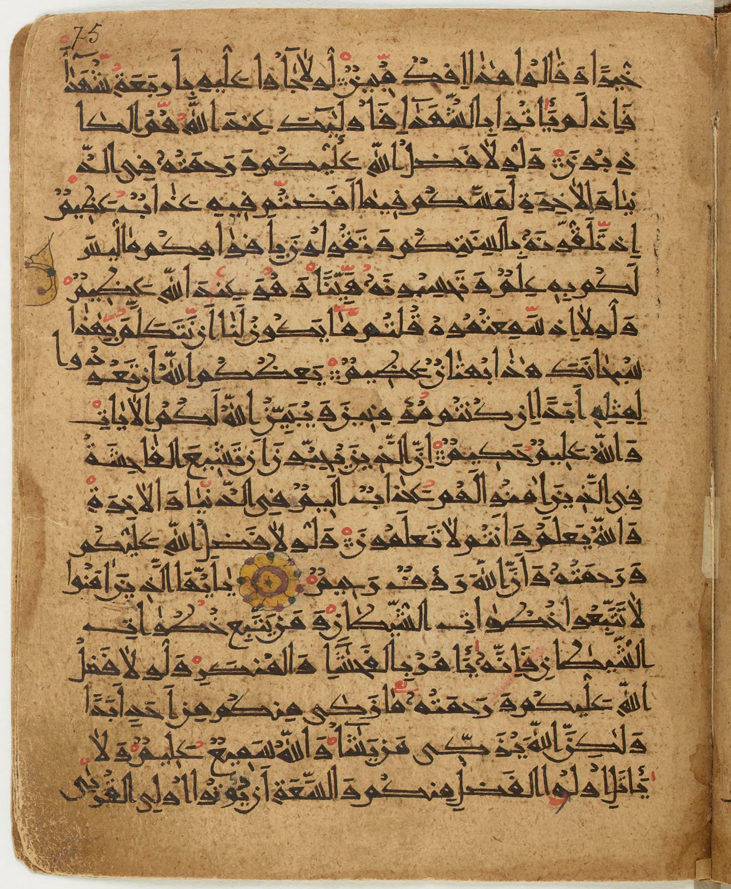 BNF Arabe 6430 (Scan 1), in Naskh (NS 1) script, showing Surah 24:22 from 10th Century AD found in Unknown, currently housed at Bibliothèque nationale de France, Paris