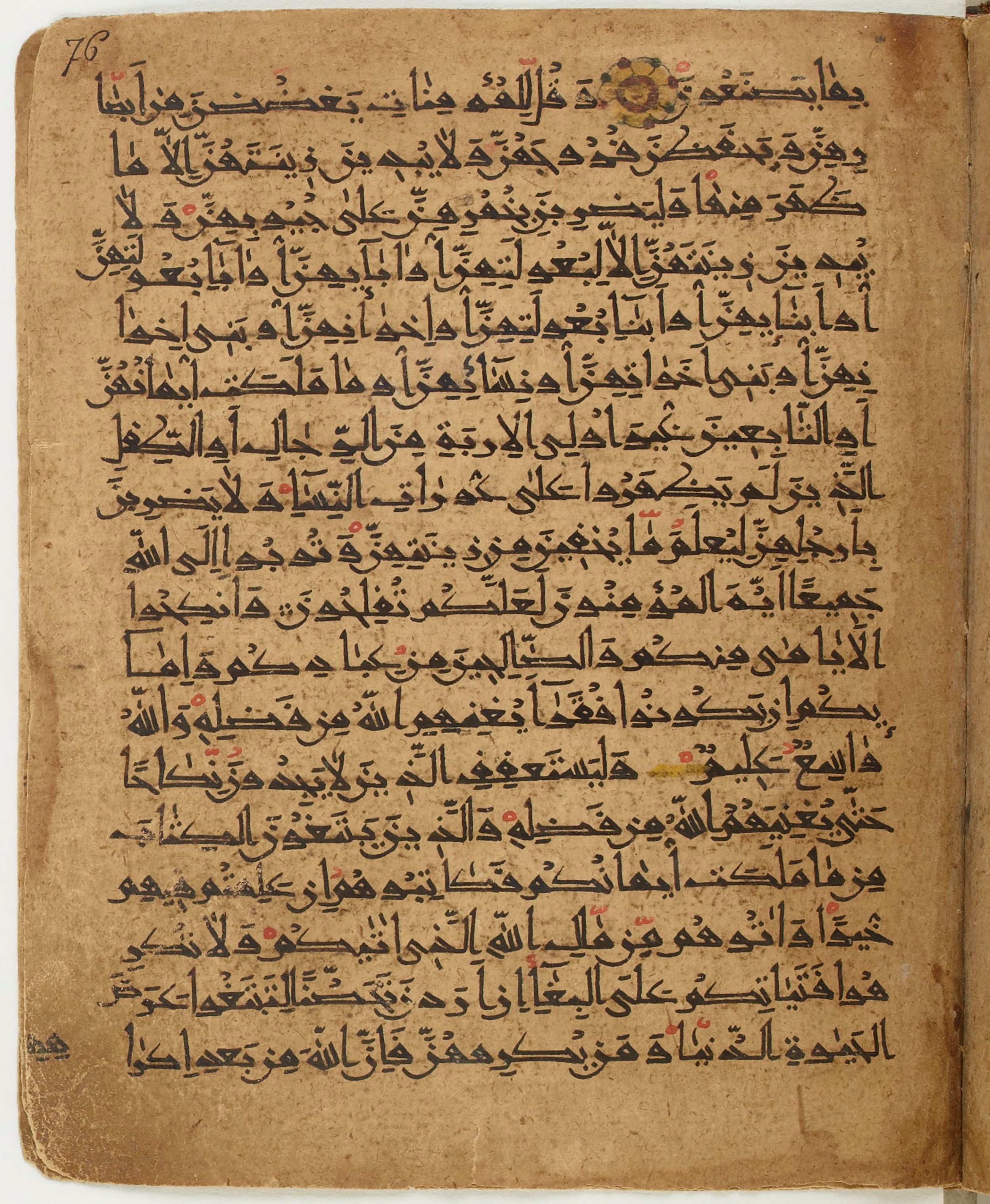 BNF Arabe 6430, in Naskh (NS 1) script, showing Surah 24:32 from 10th Century AD found in Unknown, currently housed at Bibliothèque nationale de France, Paris