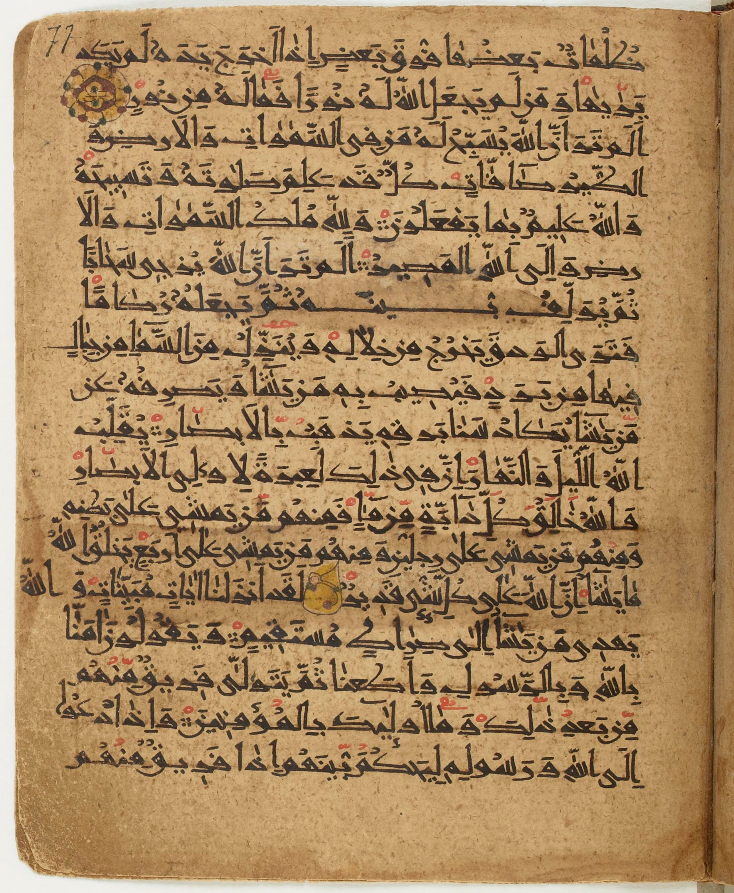 BNF Arabe 6430, in Naskh (NS 1) script, showing Surah 24:44 from 10th Century AD found in Unknown, currently housed at Bibliothèque nationale de France, Paris