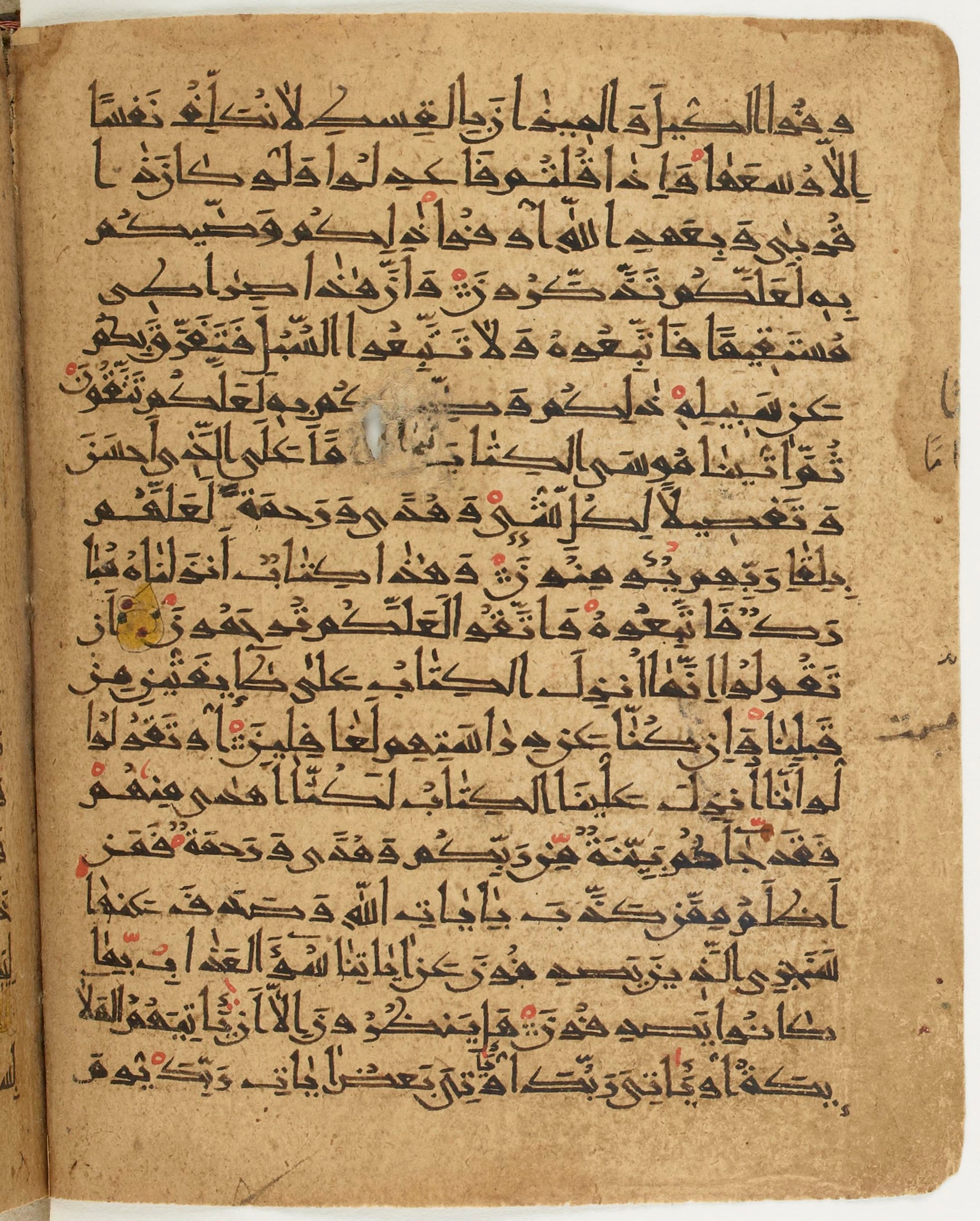 BNF Arabe 6430 (Scan 2), in Naskh (NS 1) script, showing Surah 6:152 from 10th Century AD found in Unknown, currently housed at Bibliothèque nationale de France, Paris
