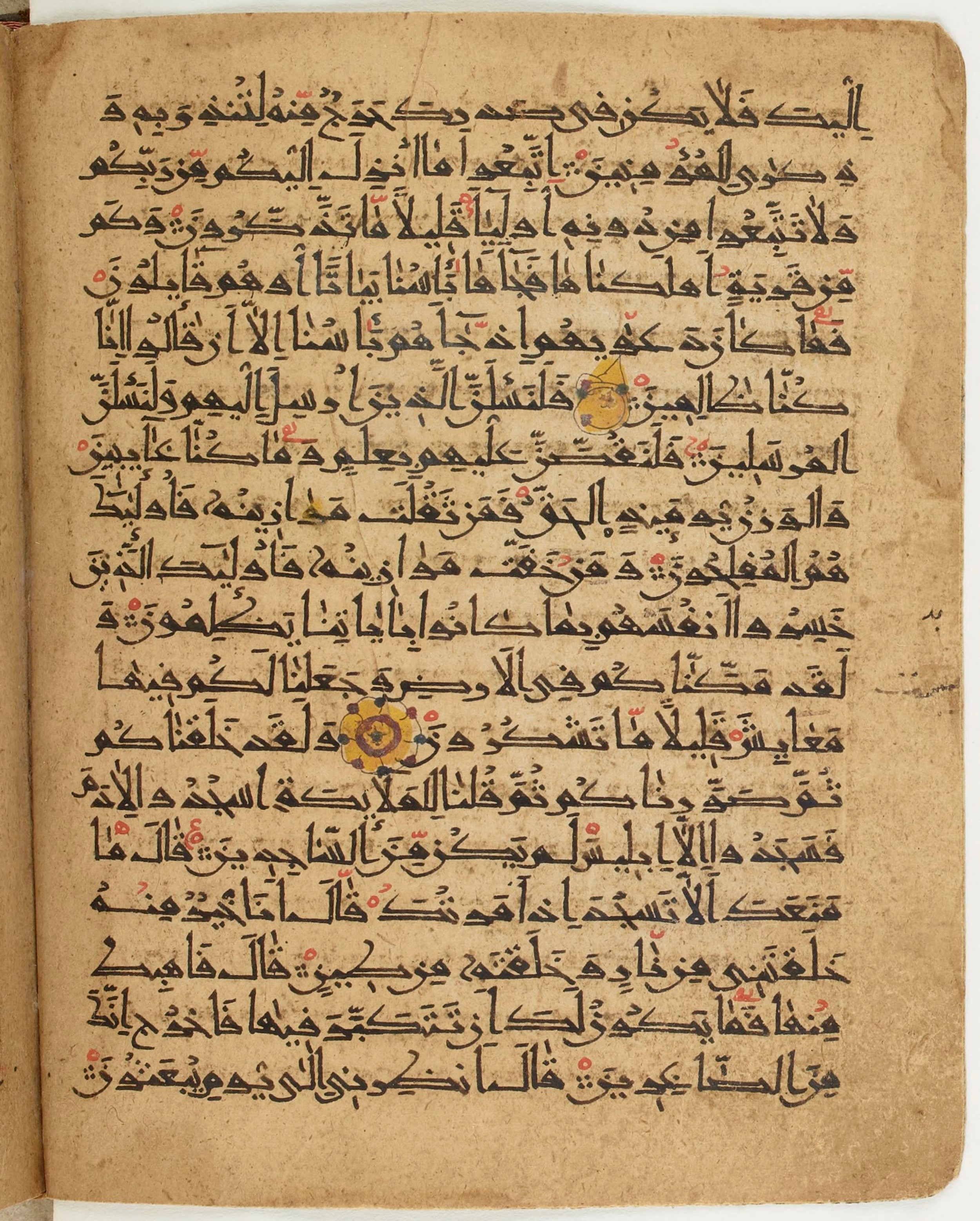 BNF Arabe 6430 (Scan 2), in Naskh (NS 1) script, showing Surah 7:2 from 10th Century AD found in Unknown, currently housed at Bibliothèque nationale de France, Paris