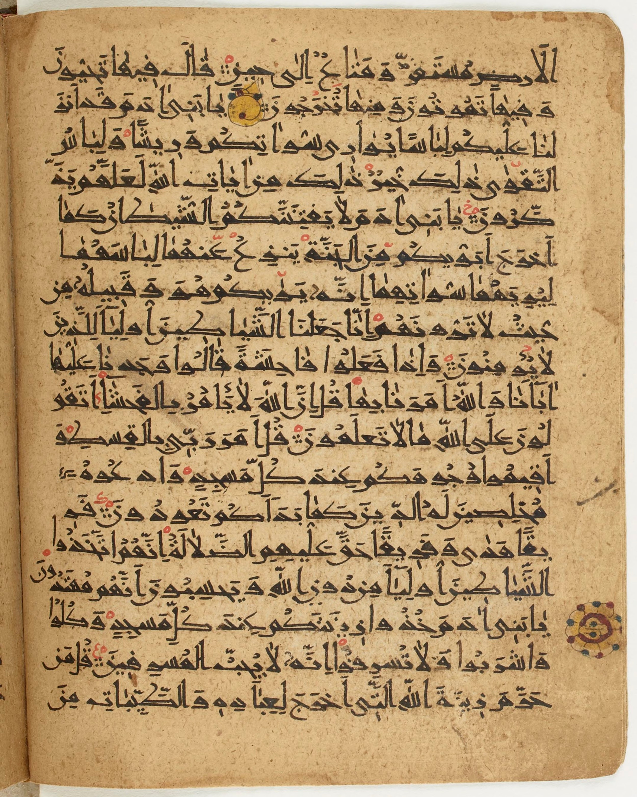 BNF Arabe 6430 (Scan 1), in Naskh (NS 1) script, showing Surah 7:32 from 10th Century AD found in Unknown, currently housed at Bibliothèque nationale de France, Paris