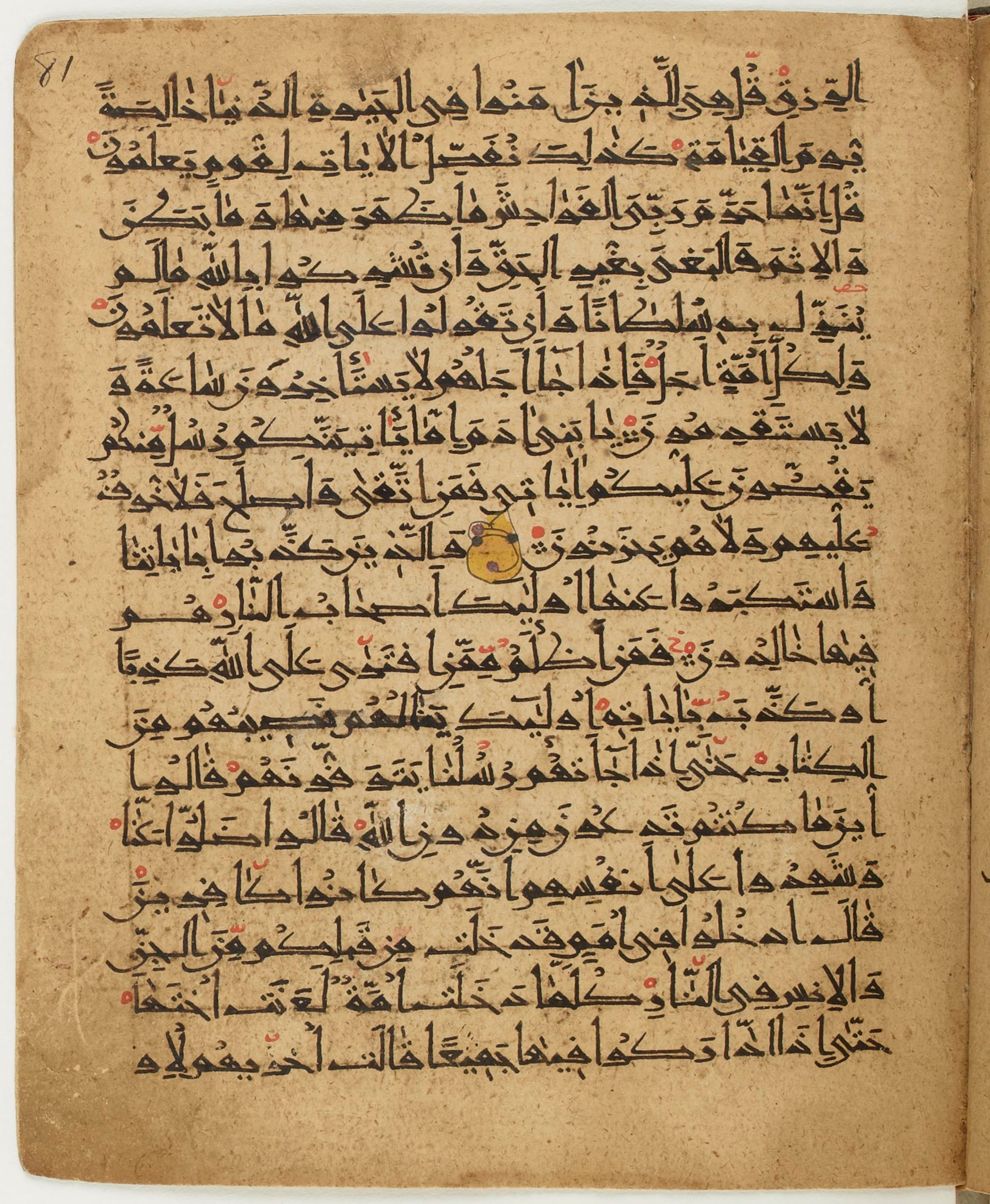 BNF Arabe 6430 (Scan 2), in Naskh (NS 1) script, showing Surah 7:32 from 10th Century AD found in Unknown, currently housed at Bibliothèque nationale de France, Paris