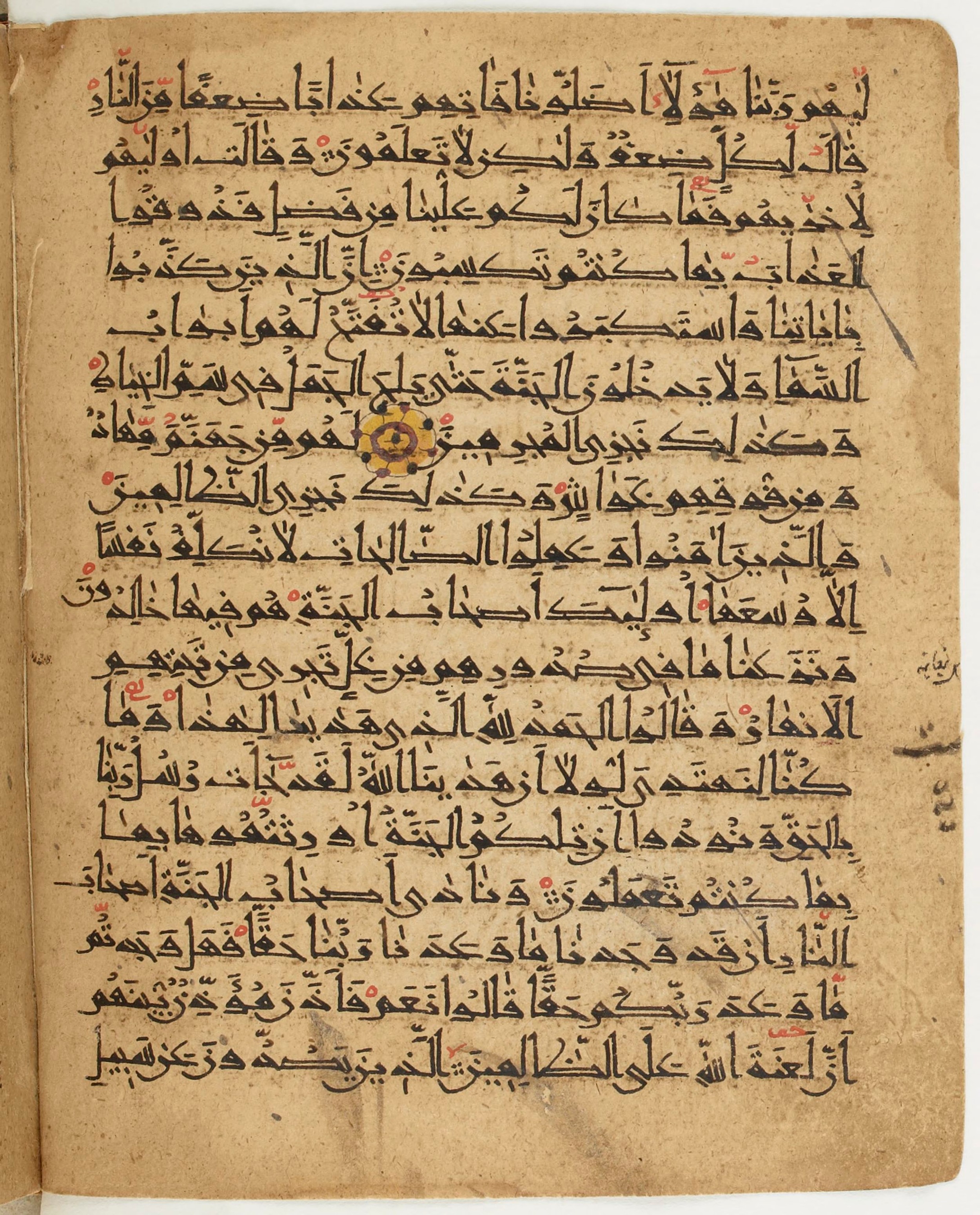 BNF Arabe 6430, in Naskh (NS 1) script, showing Surah 7:39 from 10th Century AD found in Unknown, currently housed at Bibliothèque nationale de France, Paris