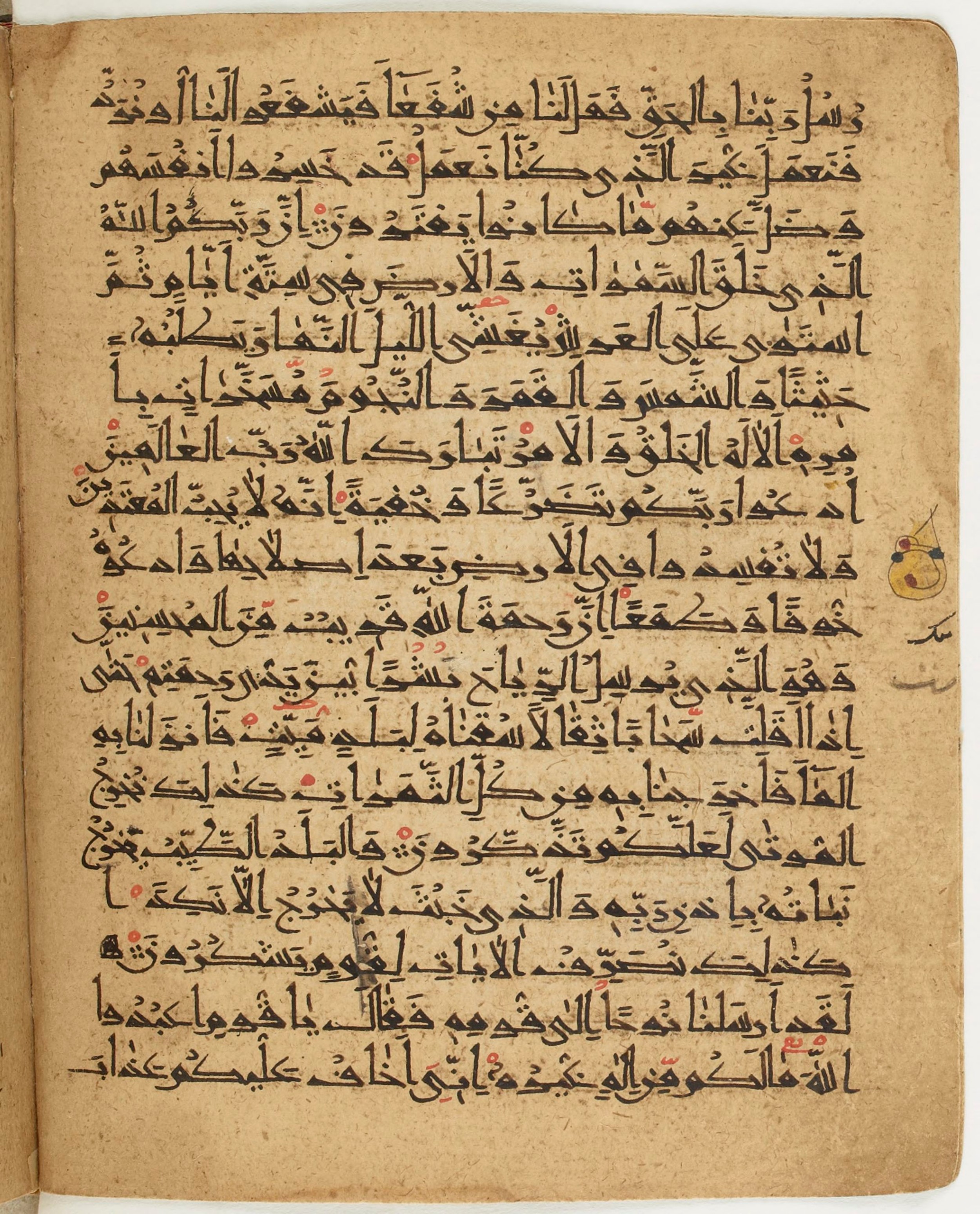BNF Arabe 6430 (Scan 2), in Naskh (NS 1) script, showing Surah 7:53 from 10th Century AD found in Unknown, currently housed at Bibliothèque nationale de France, Paris