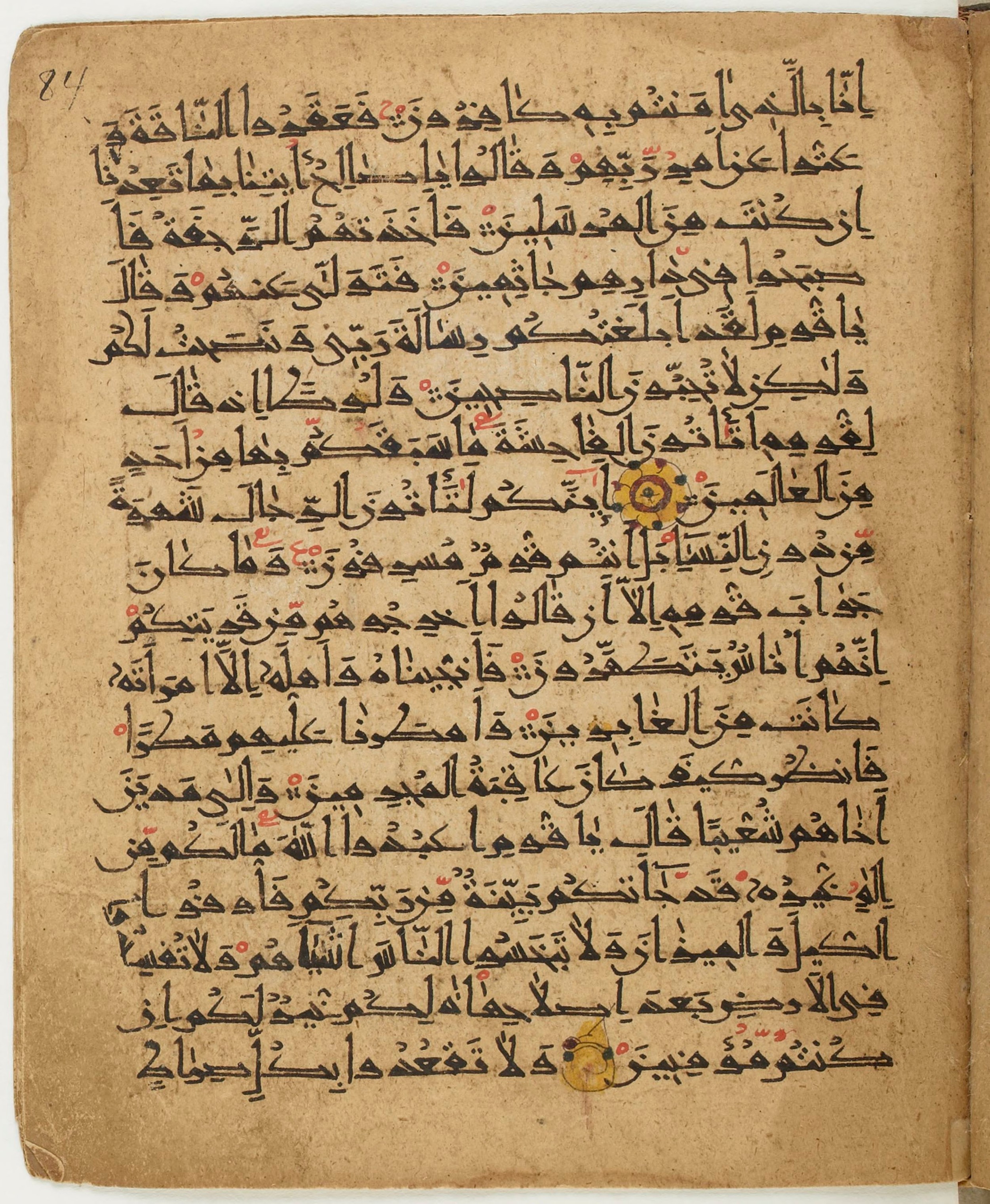 BNF Arabe 6430, in Naskh (NS 1) script, showing Surah 7:83 from 10th Century AD found in Unknown, currently housed at Bibliothèque nationale de France, Paris