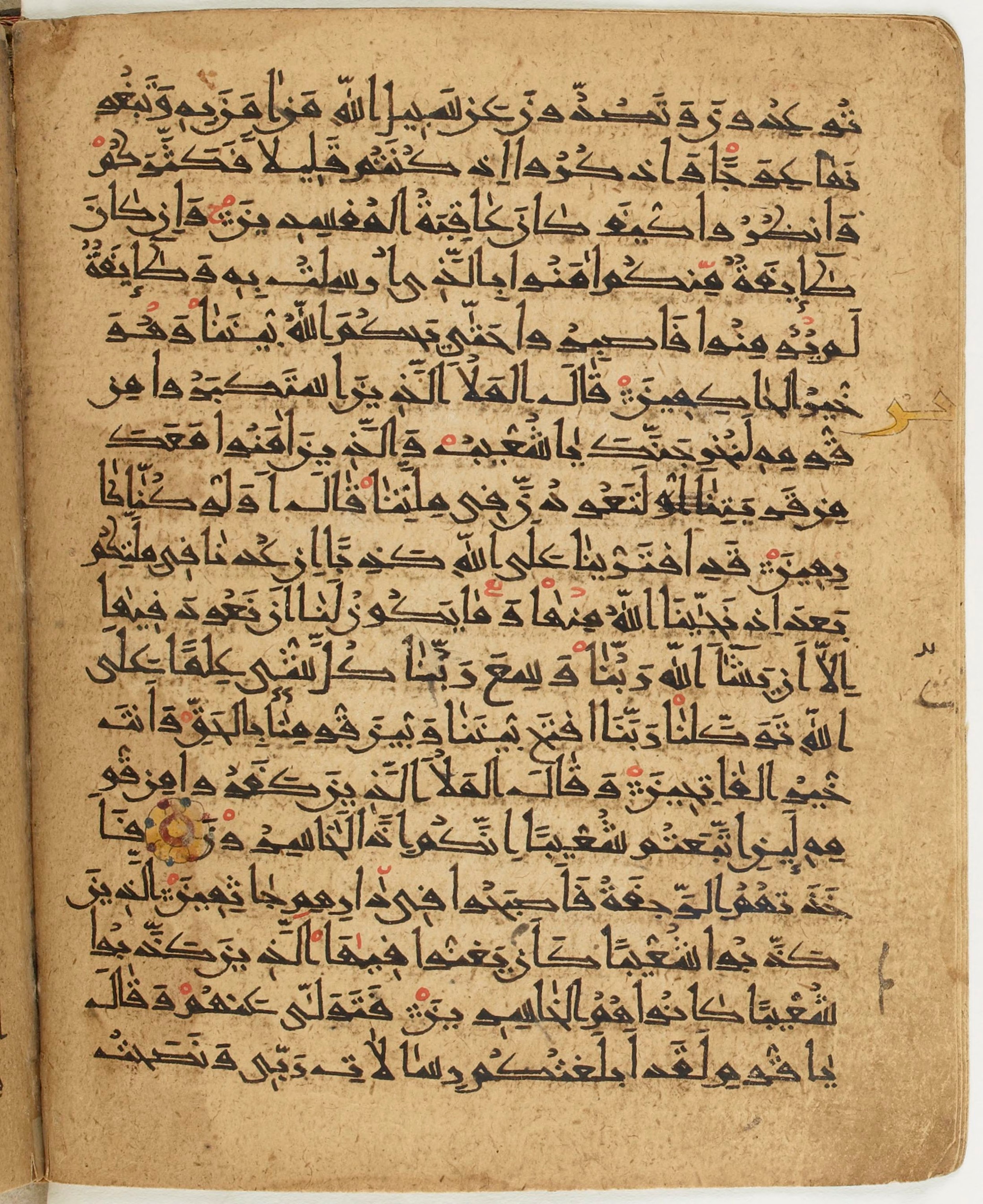 BNF Arabe 6430, in Naskh (NS 1) script, showing Surah 7:91 from 10th Century AD found in Unknown, currently housed at Bibliothèque nationale de France, Paris