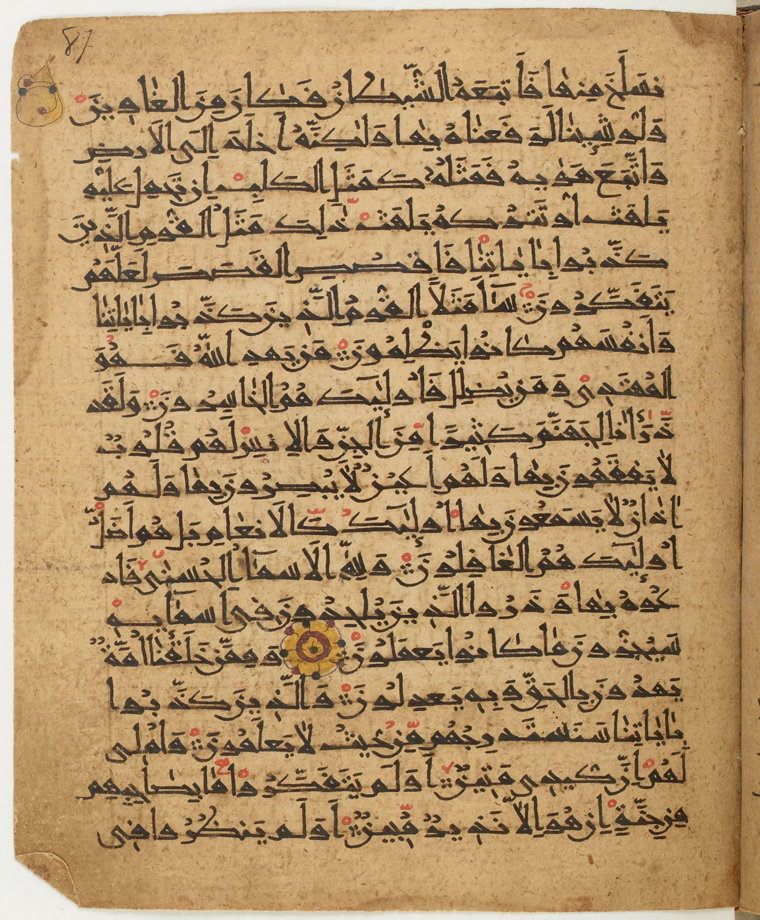 BNF Arabe 6430 (Scan 2), in Naskh (NS 1) script, showing Surah 7:175 from 10th Century AD found in Unknown, currently housed at Bibliothèque nationale de France, Paris
