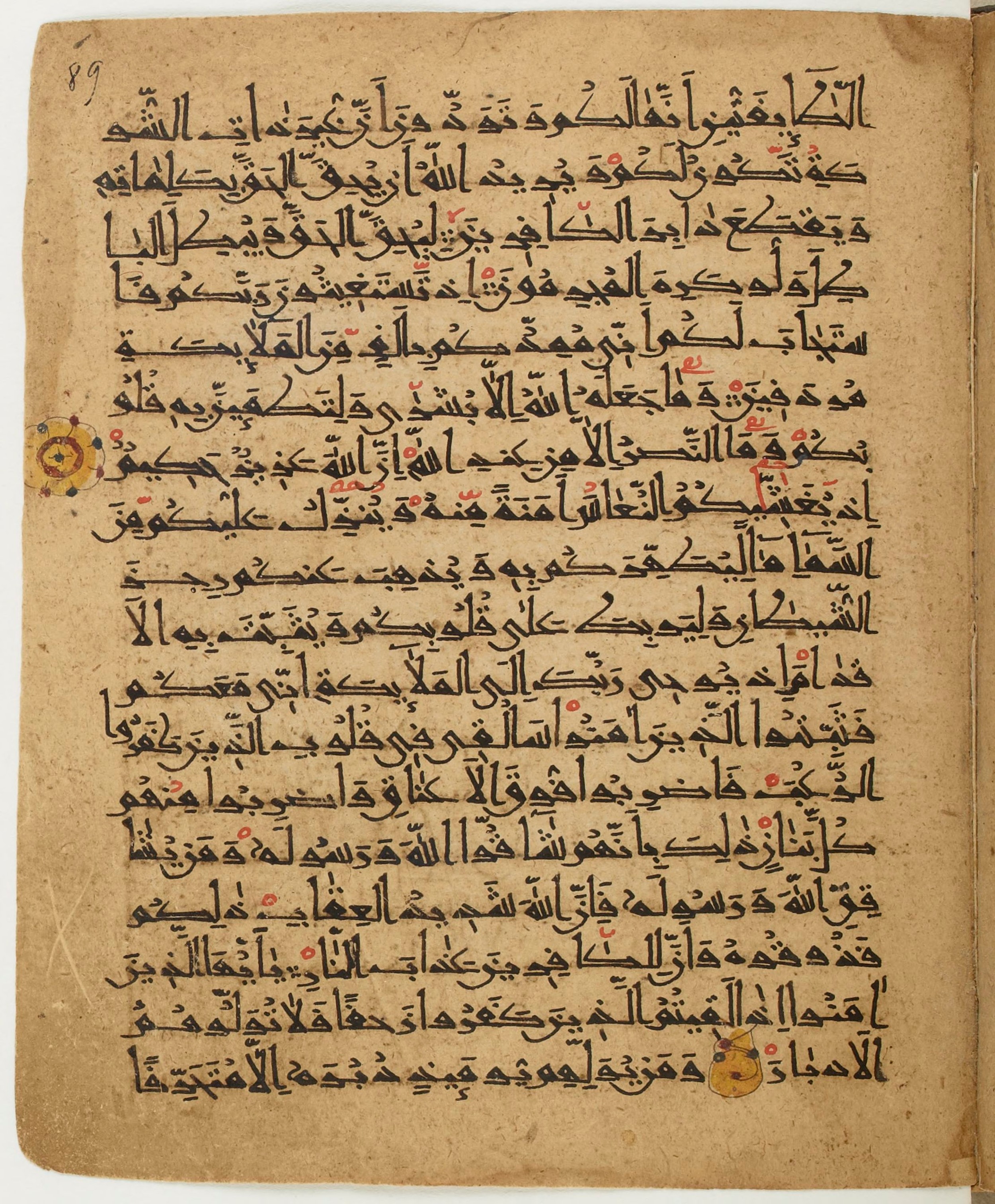 BNF Arabe 6430, in Naskh (NS 1) script, showing Surah 8:13 from 10th Century AD found in Unknown, currently housed at Bibliothèque nationale de France, Paris