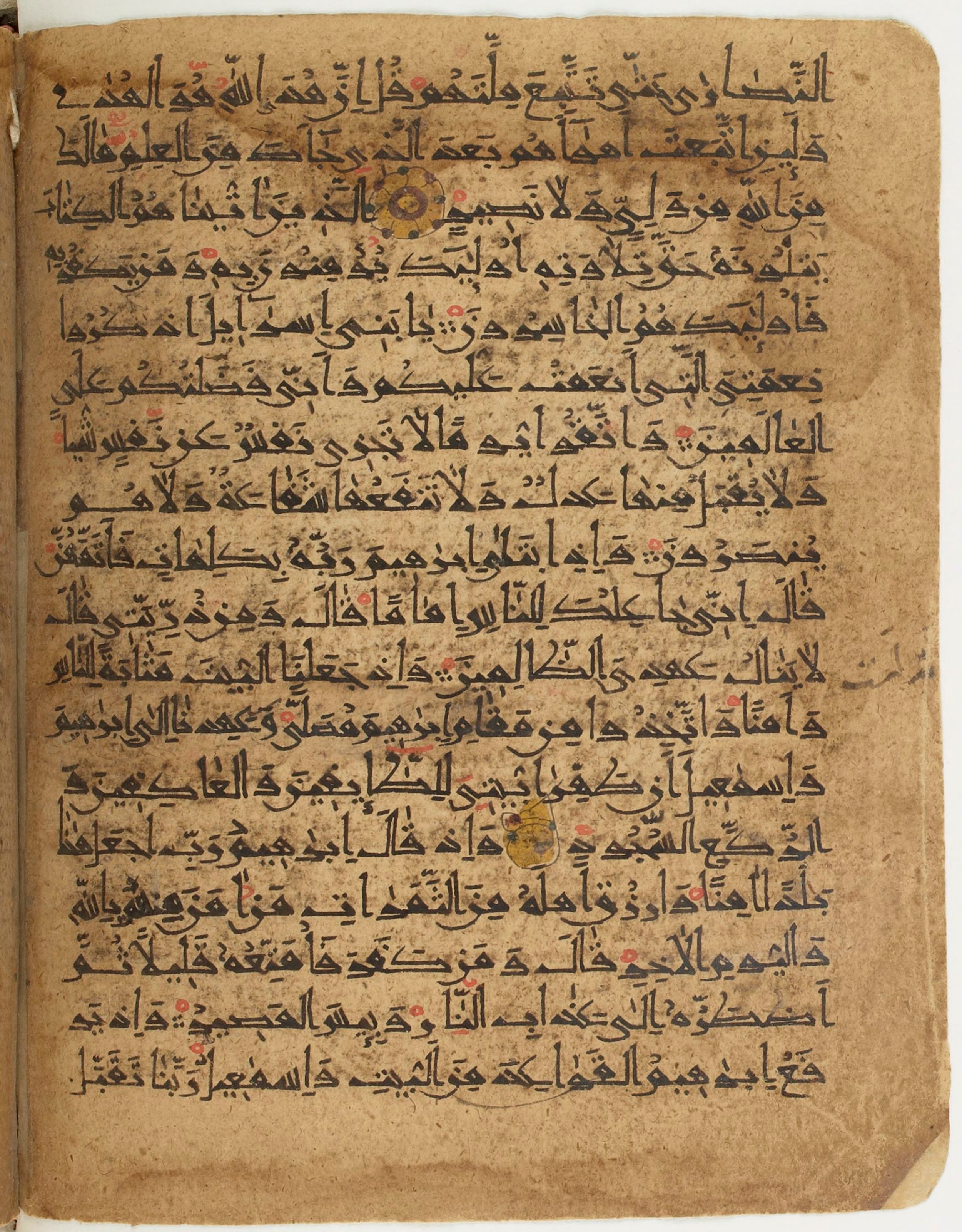 BNF Arabe 6430, in Naskh (NS 1) script, showing Surah 2:124 from 10th Century AD found in Unknown, currently housed at Bibliothèque nationale de France, Paris