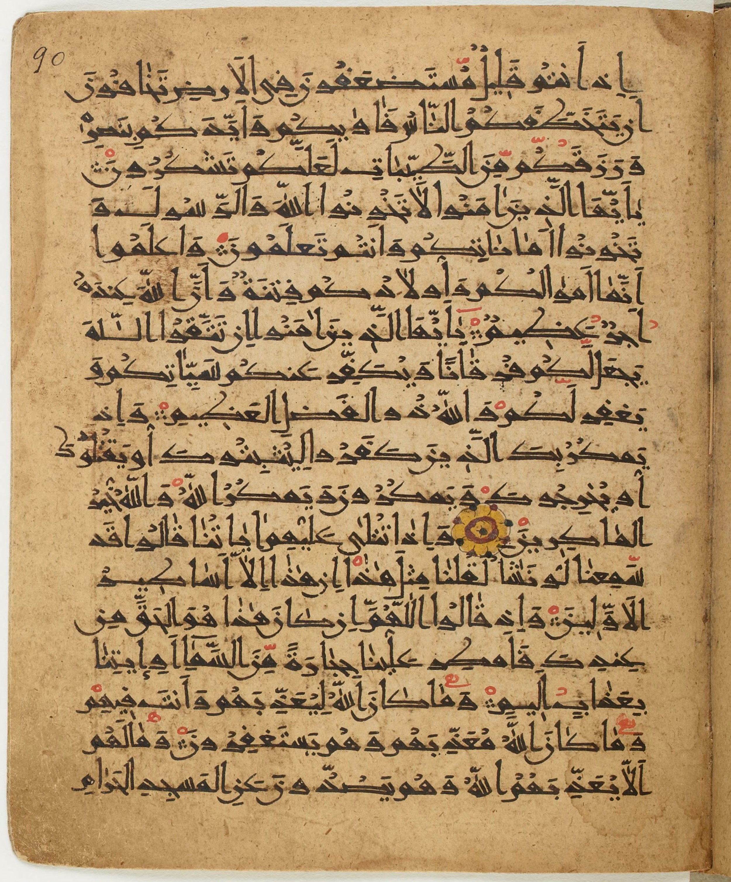 BNF Arabe 6430, in Naskh (NS 1) script, showing Surah 8:32 from 10th Century AD found in Unknown, currently housed at Bibliothèque nationale de France, Paris