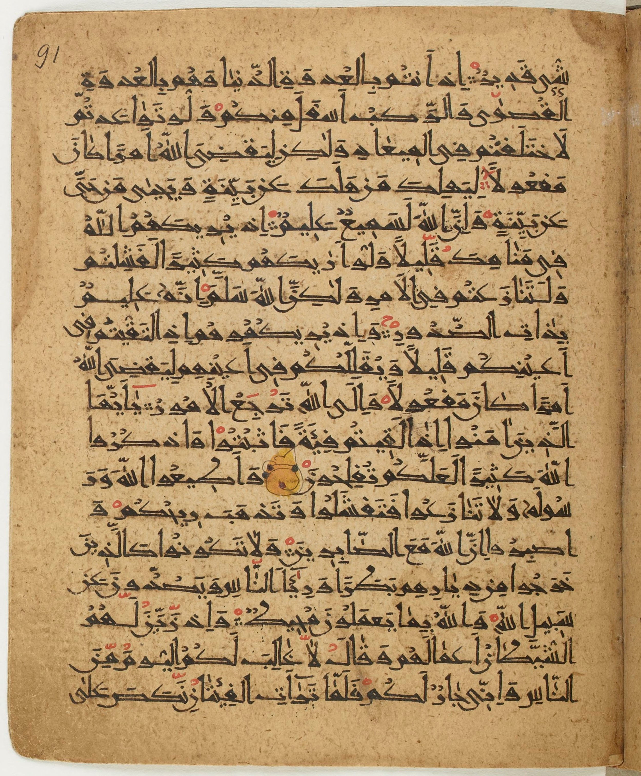 BNF Arabe 6430, in Naskh (NS 1) script, showing Surah 8:45 from 10th Century AD found in Unknown, currently housed at Bibliothèque nationale de France, Paris