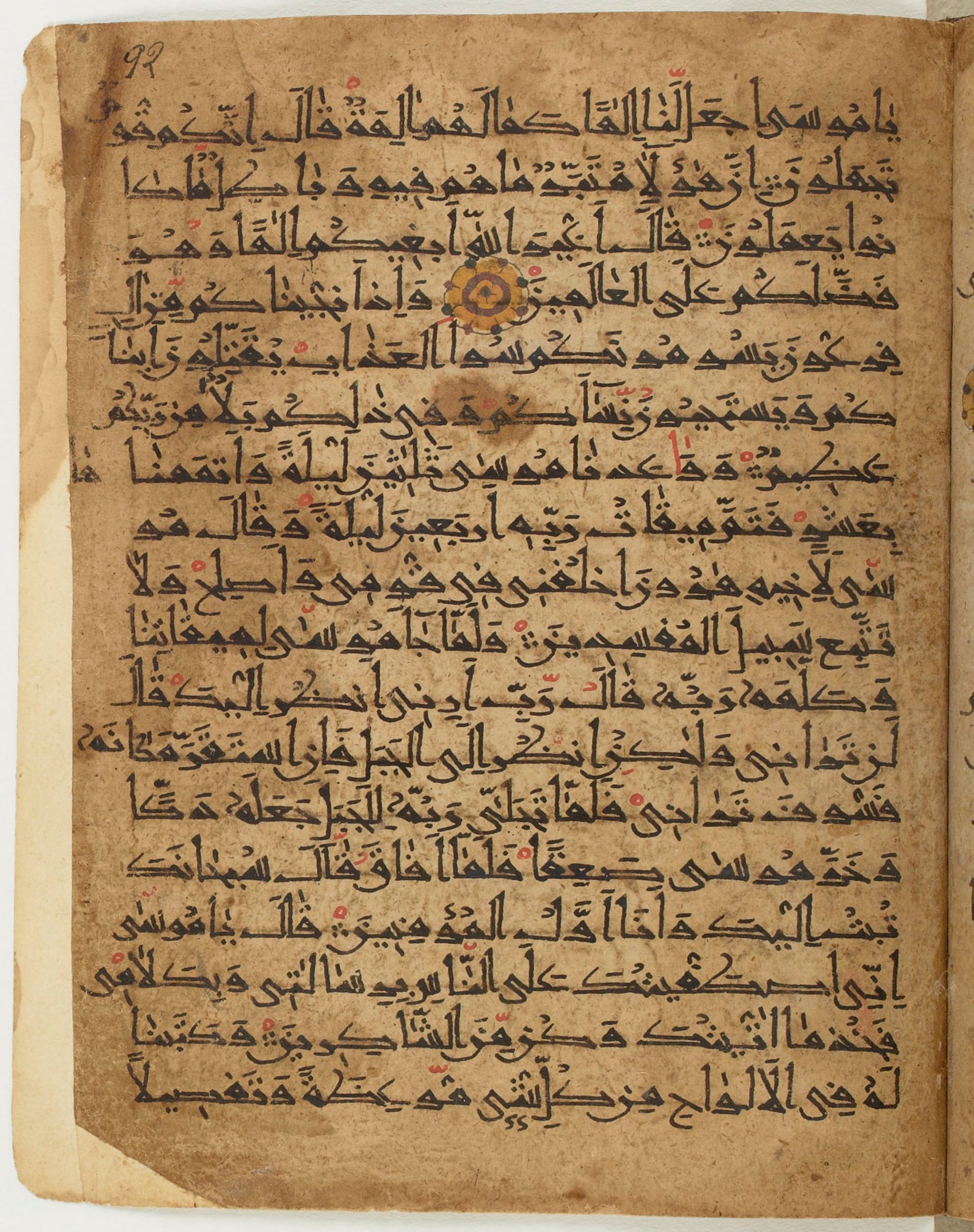 BNF Arabe 6430, in Naskh (NS 1) script, showing Surah 7:142 from 10th Century AD found in Unknown, currently housed at Bibliothèque nationale de France, Paris