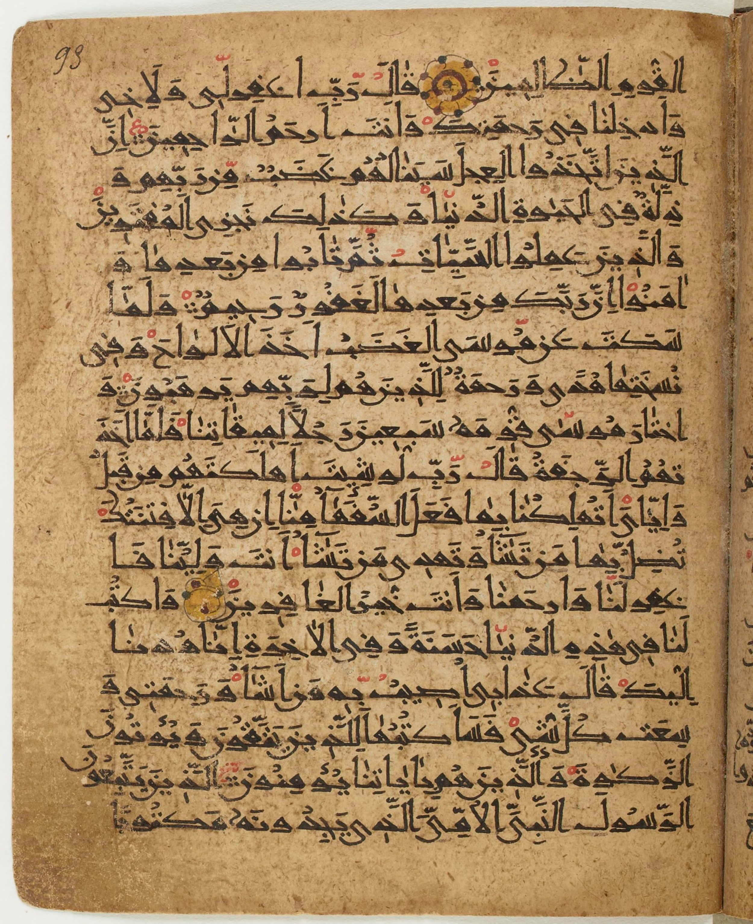 BNF Arabe 6430, in Naskh (NS 1) script, showing Surah 7:151 from 10th Century AD found in Unknown, currently housed at Bibliothèque nationale de France, Paris