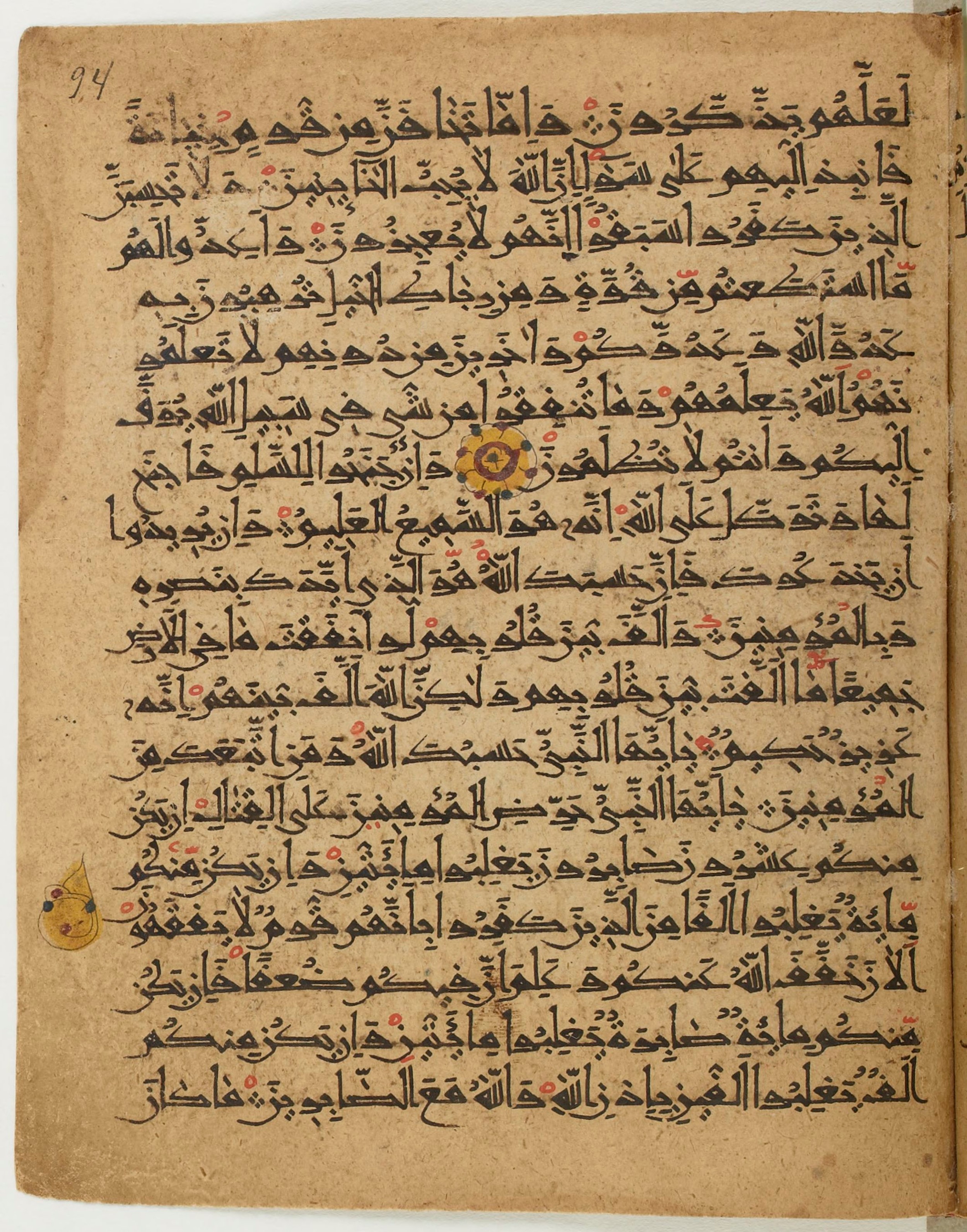 BNF Arabe 6430, in Naskh (NS 1) script, showing Surah 8:64 from 10th Century AD found in Unknown, currently housed at Bibliothèque nationale de France, Paris