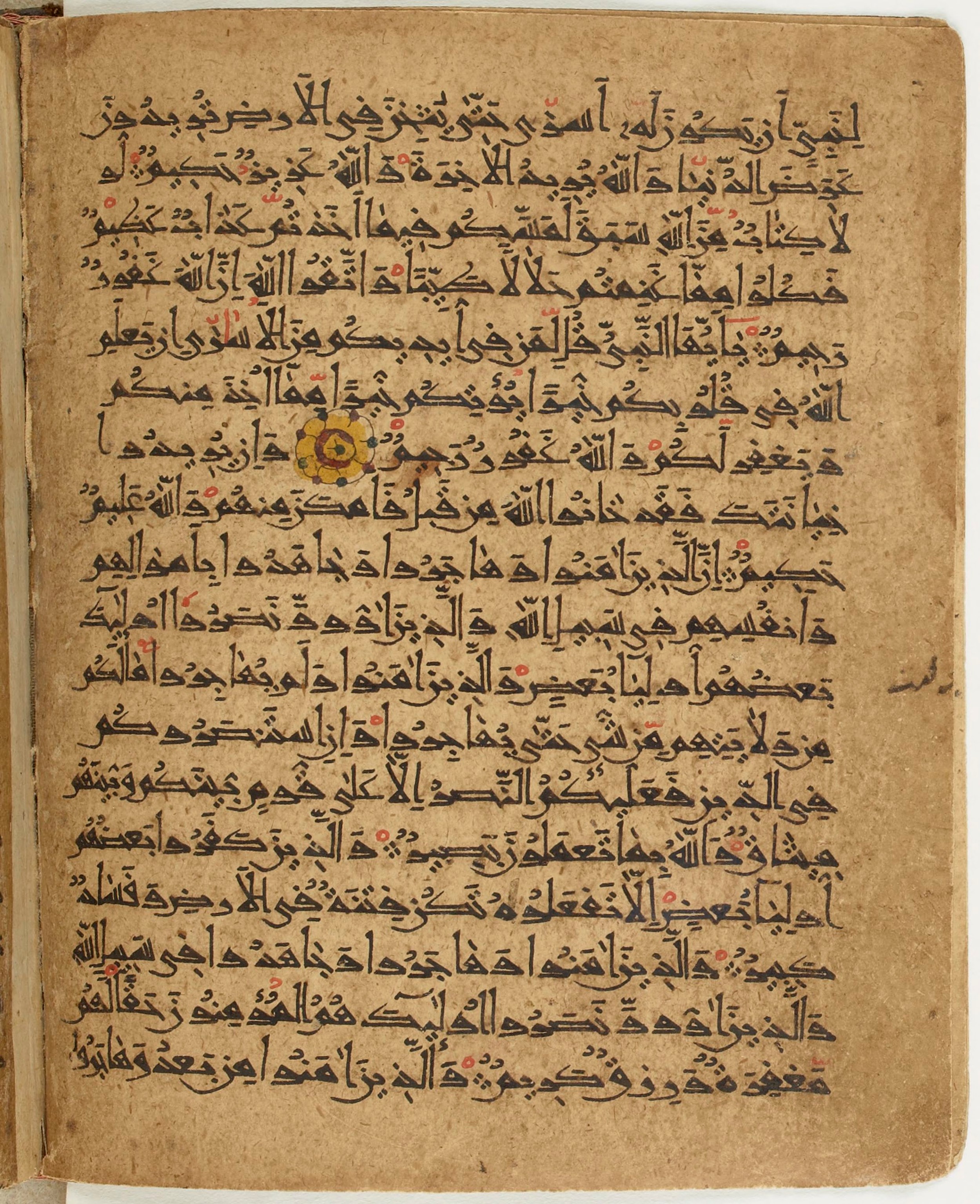 BNF Arabe 6430, in Naskh (NS 1) script, showing Surah 8:71 from 10th Century AD found in Unknown, currently housed at Bibliothèque nationale de France, Paris