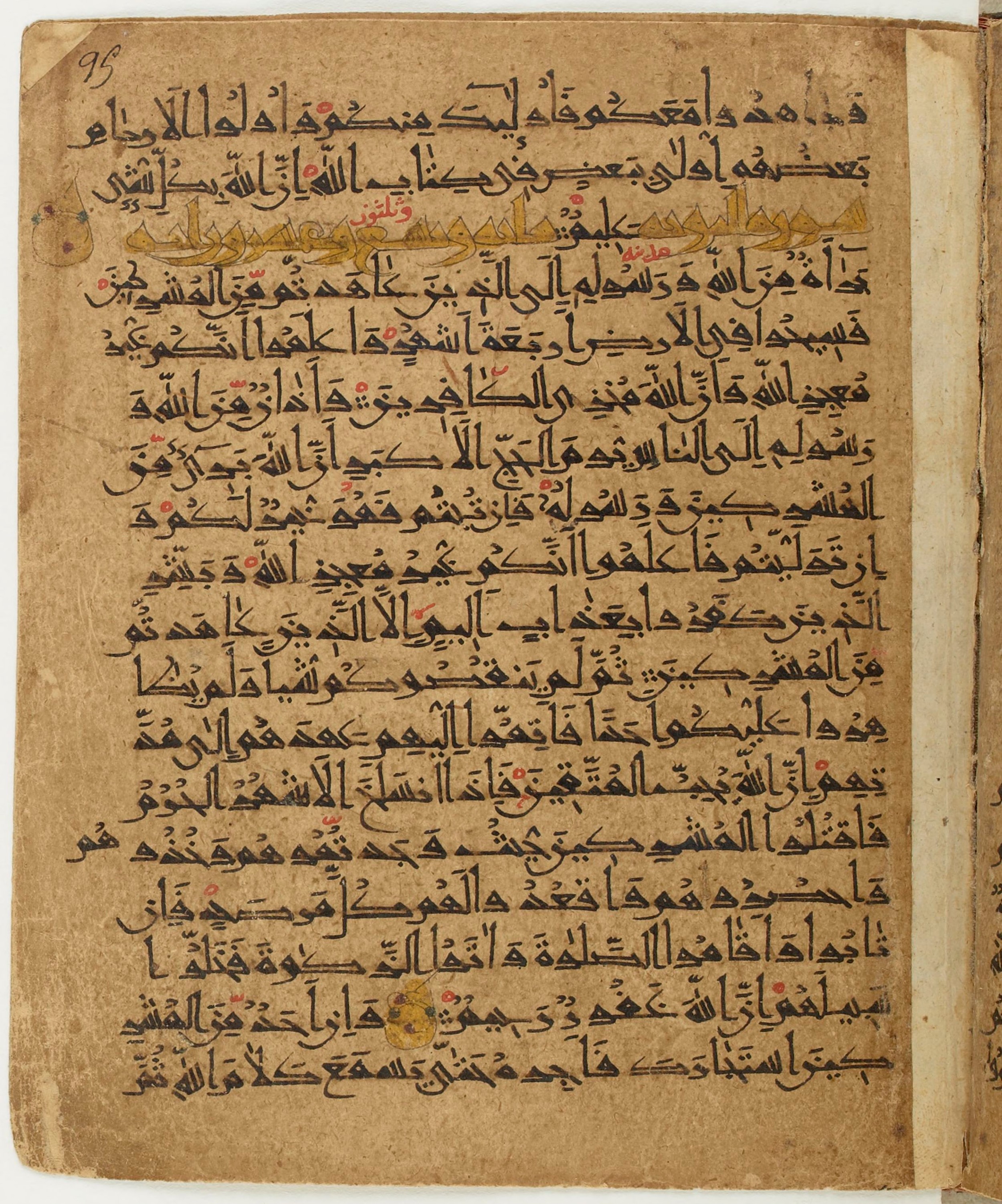 BNF Arabe 6430, in Naskh (NS 1) script, showing Surah 9:2 from 10th Century AD found in Unknown, currently housed at Bibliothèque nationale de France, Paris