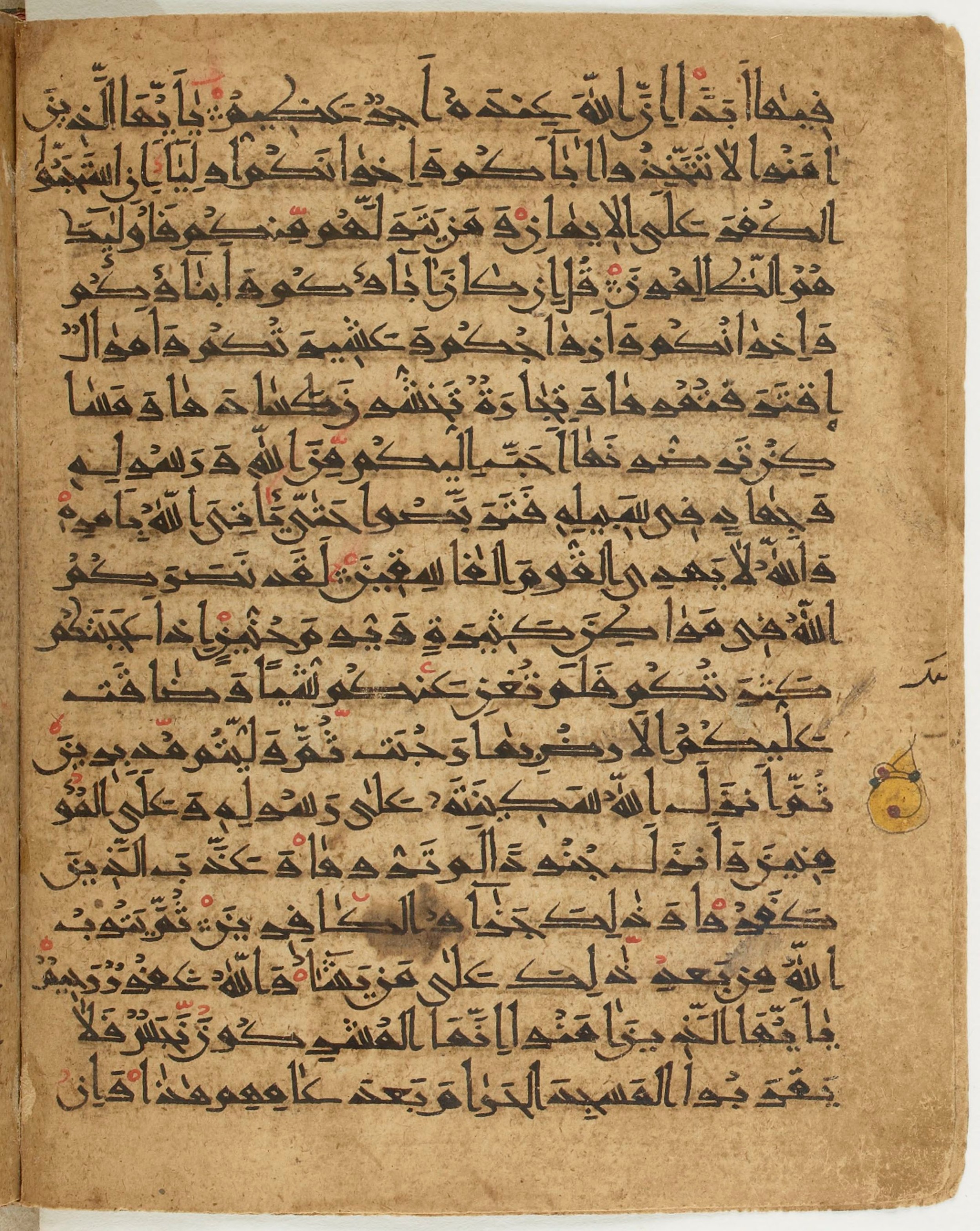 BNF Arabe 6430 (Scan 2), in Naskh (NS 1) script, showing Surah 9:22 from 10th Century AD found in Unknown, currently housed at Bibliothèque nationale de France, Paris