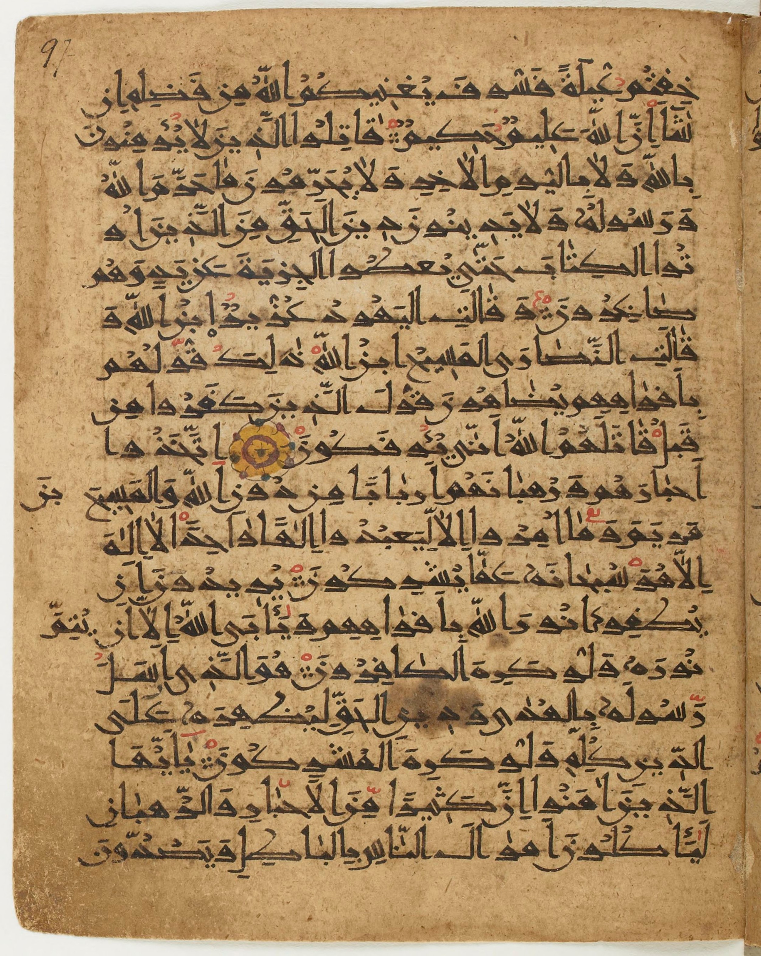 BNF Arabe 6430, in Naskh (NS 1) script, showing Surah 9:32 from 10th Century AD found in Unknown, currently housed at Bibliothèque nationale de France, Paris