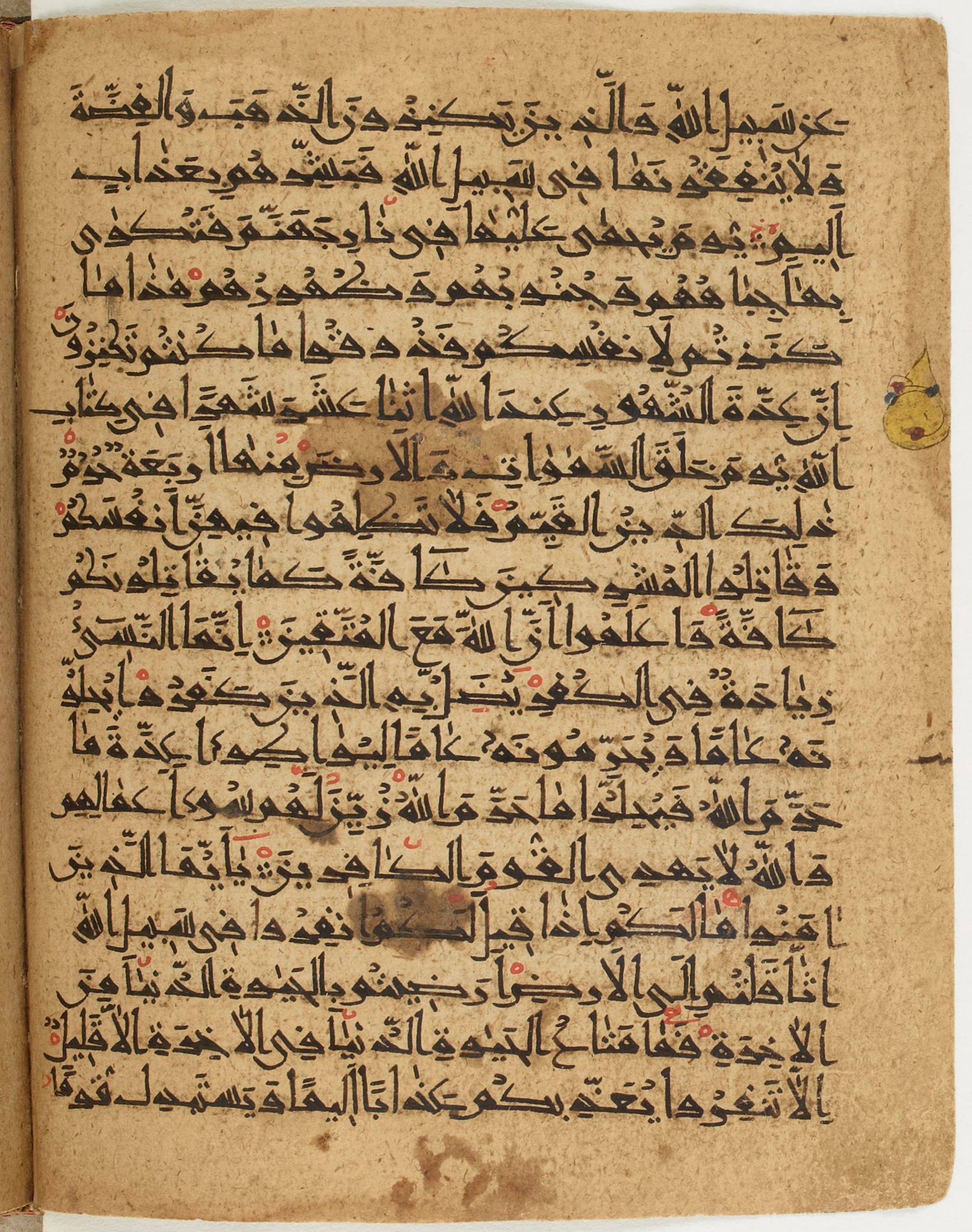 BNF Arabe 6430 (Scan 1), in Naskh (NS 1) script, showing Surah 9:39 from 10th Century AD found in Unknown, currently housed at Bibliothèque nationale de France, Paris