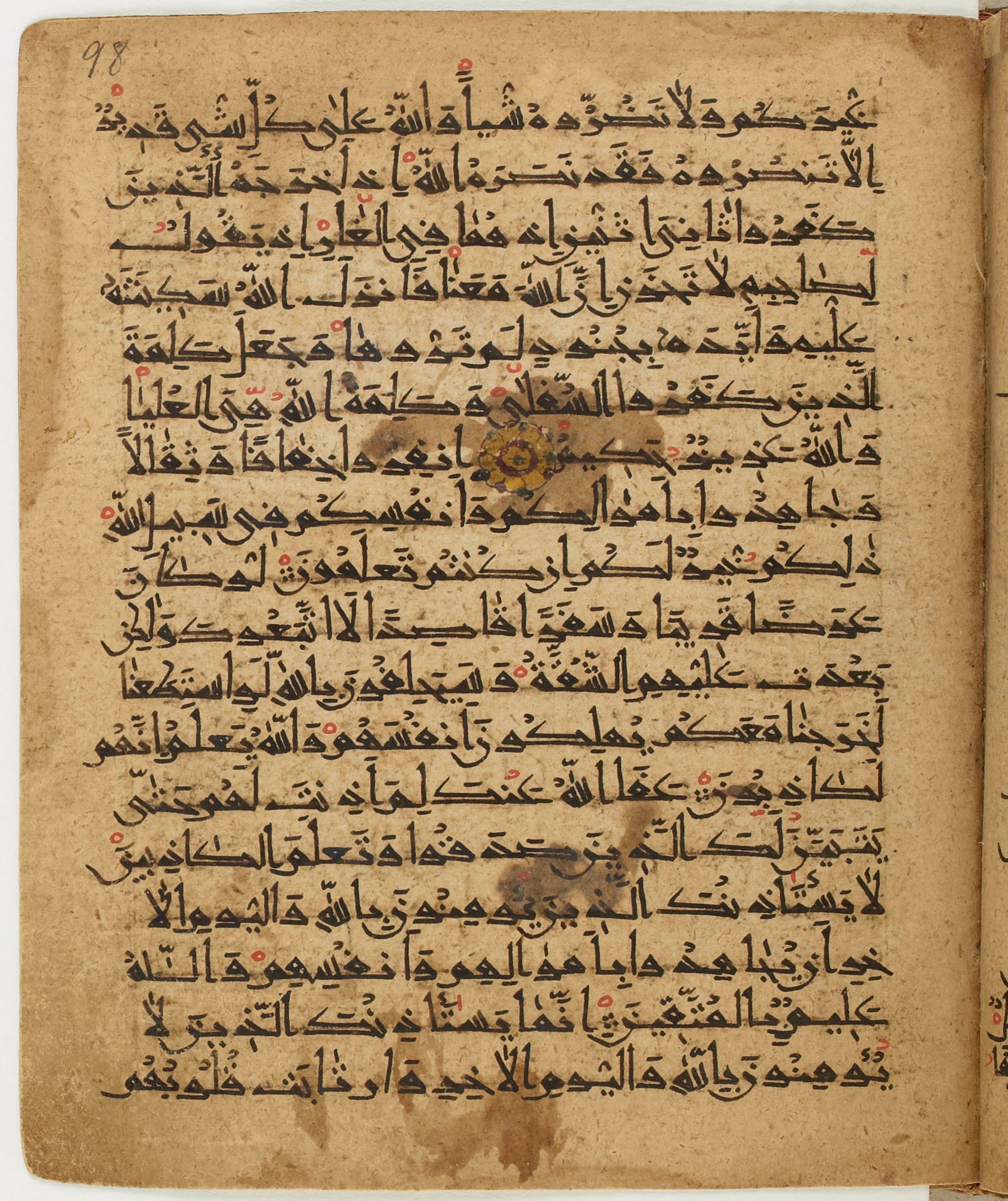 BNF Arabe 6430 (Scan 2), in Naskh (NS 1) script, showing Surah 9:39 from 10th Century AD found in Unknown, currently housed at Bibliothèque nationale de France, Paris