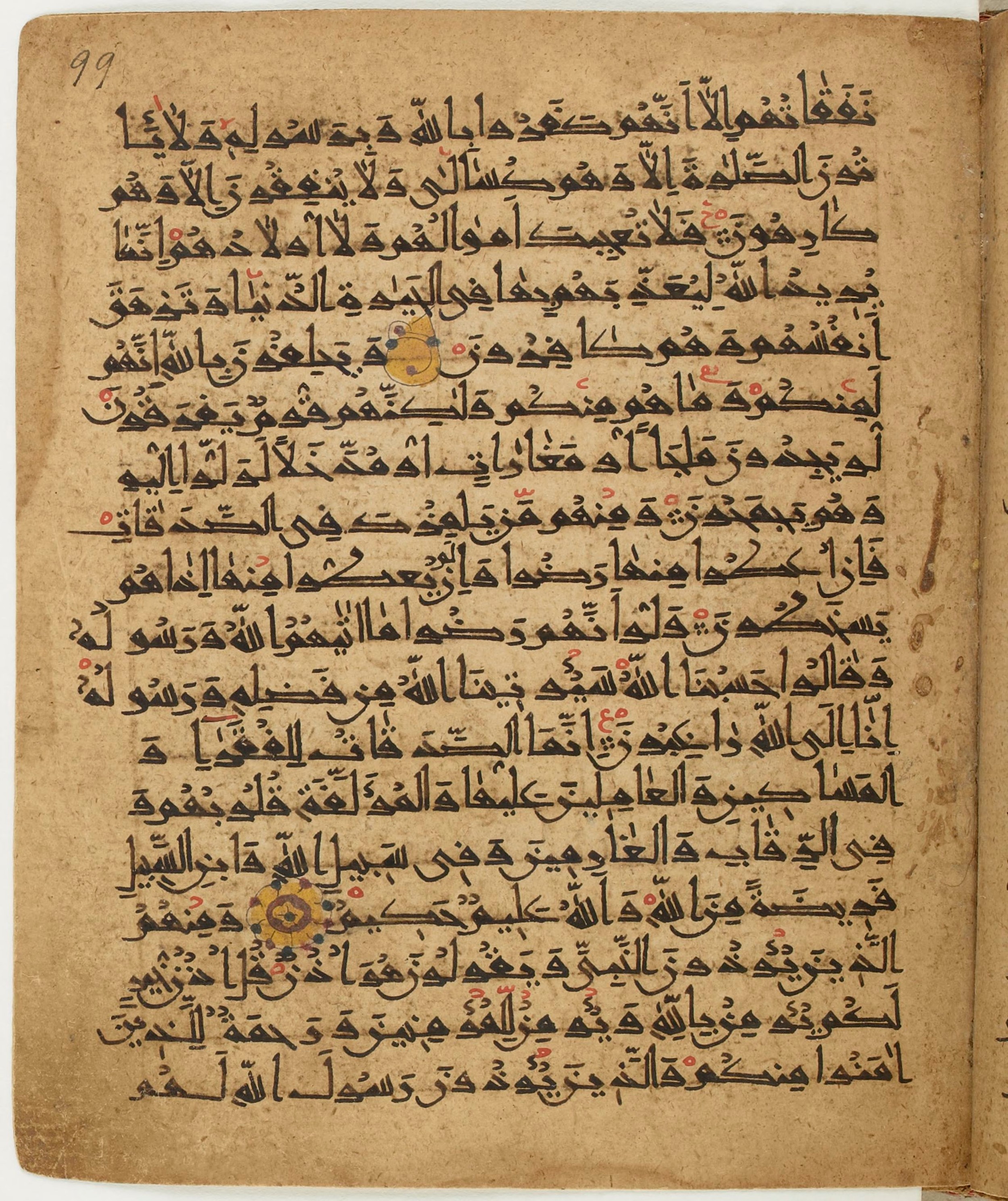 BNF Arabe 6430, in Naskh (NS 1) script, showing Surah 9:56 from 10th Century AD found in Unknown, currently housed at Bibliothèque nationale de France, Paris