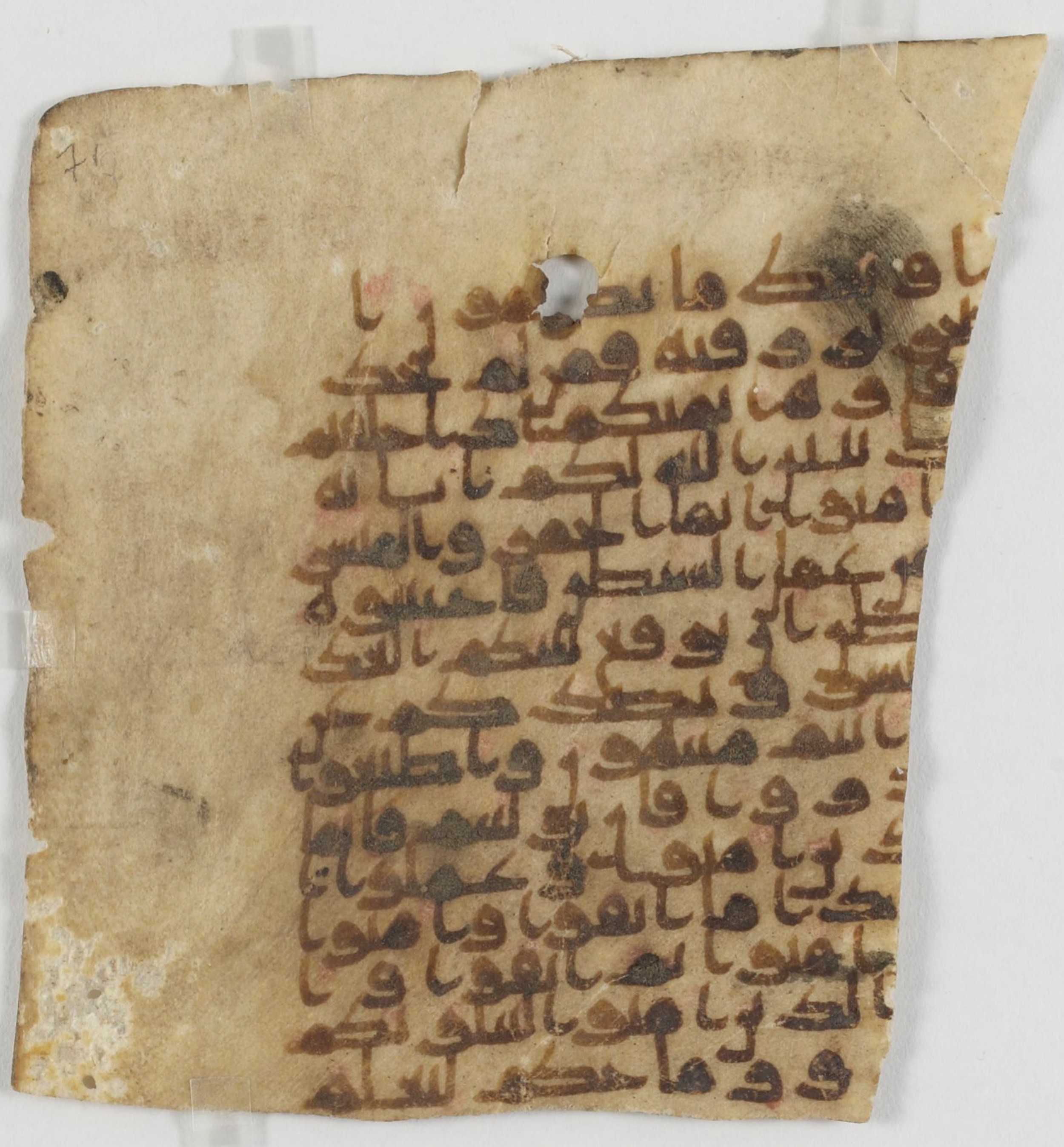 Paris, Bibliothèque nationale de France, Arabe 6871, in Kufic D script, showing Surah 5:90 from Mid 8th to Late 9th Century AD found in Fustat (Old Cairo), Egypt, currently housed at Bibliothèque nationale de France, Paris