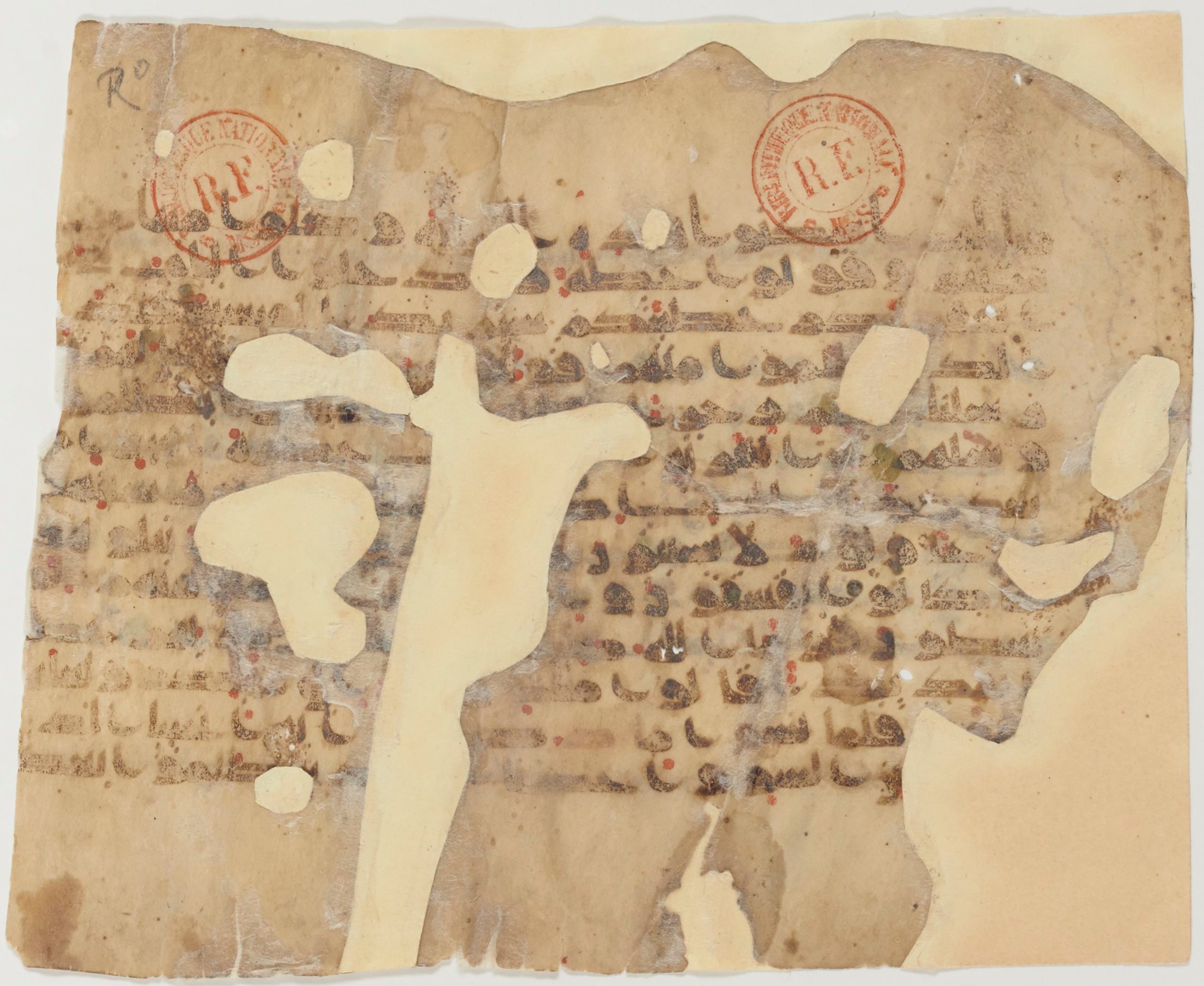 Paris, Bibliothèque nationale de France, Arabe 6871, in Kufic D script, showing Surah 7:162 from Mid 8th to Late 9th Century AD found in Fustat (Old Cairo), Egypt, currently housed at Bibliothèque nationale de France, Paris