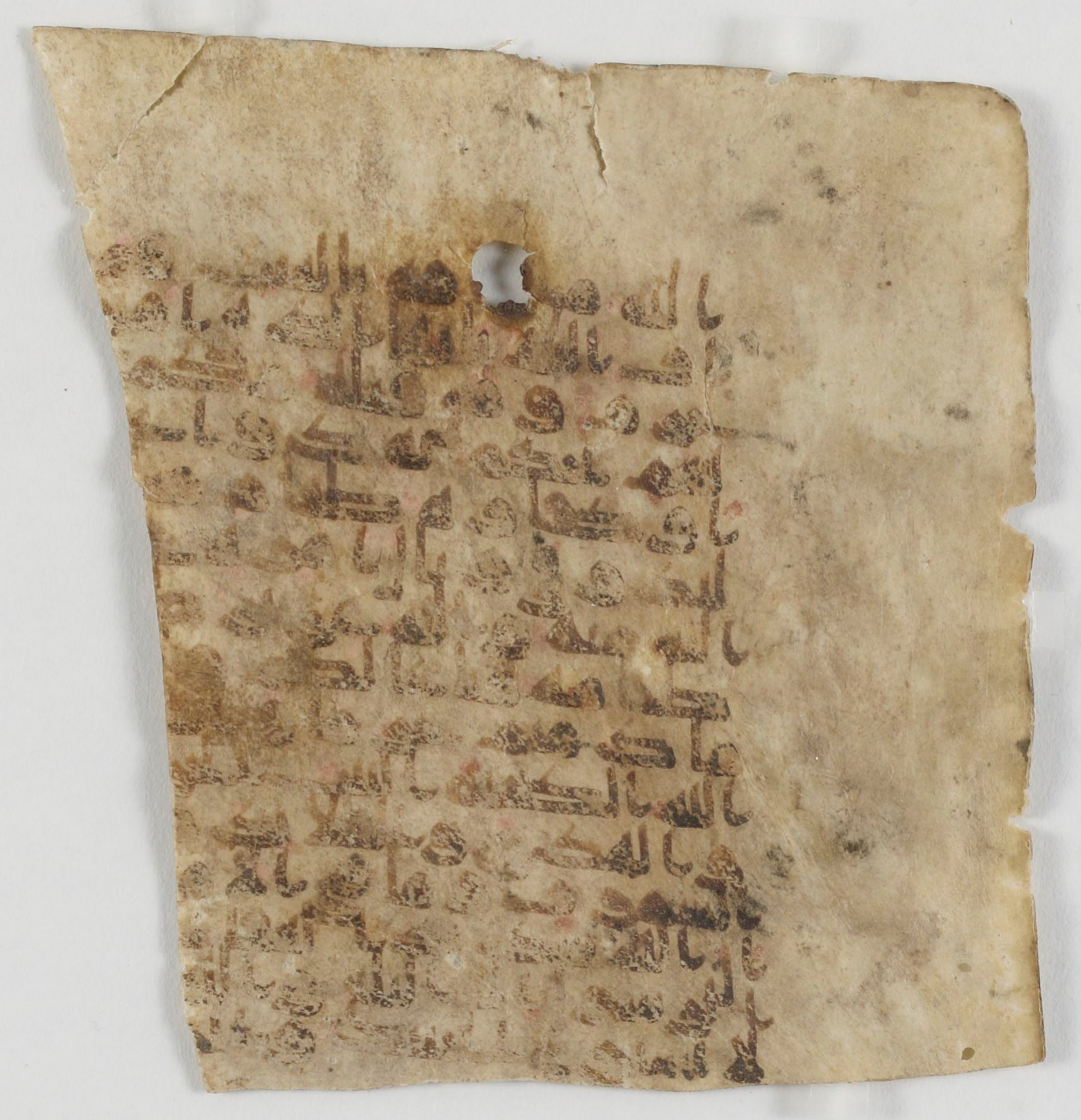 Paris, Bibliothèque nationale de France, Arabe 6871, in Kufic D script, showing Surah 5:97 from Mid 8th to Late 9th Century AD found in Fustat (Old Cairo), Egypt, currently housed at Bibliothèque nationale de France, Paris