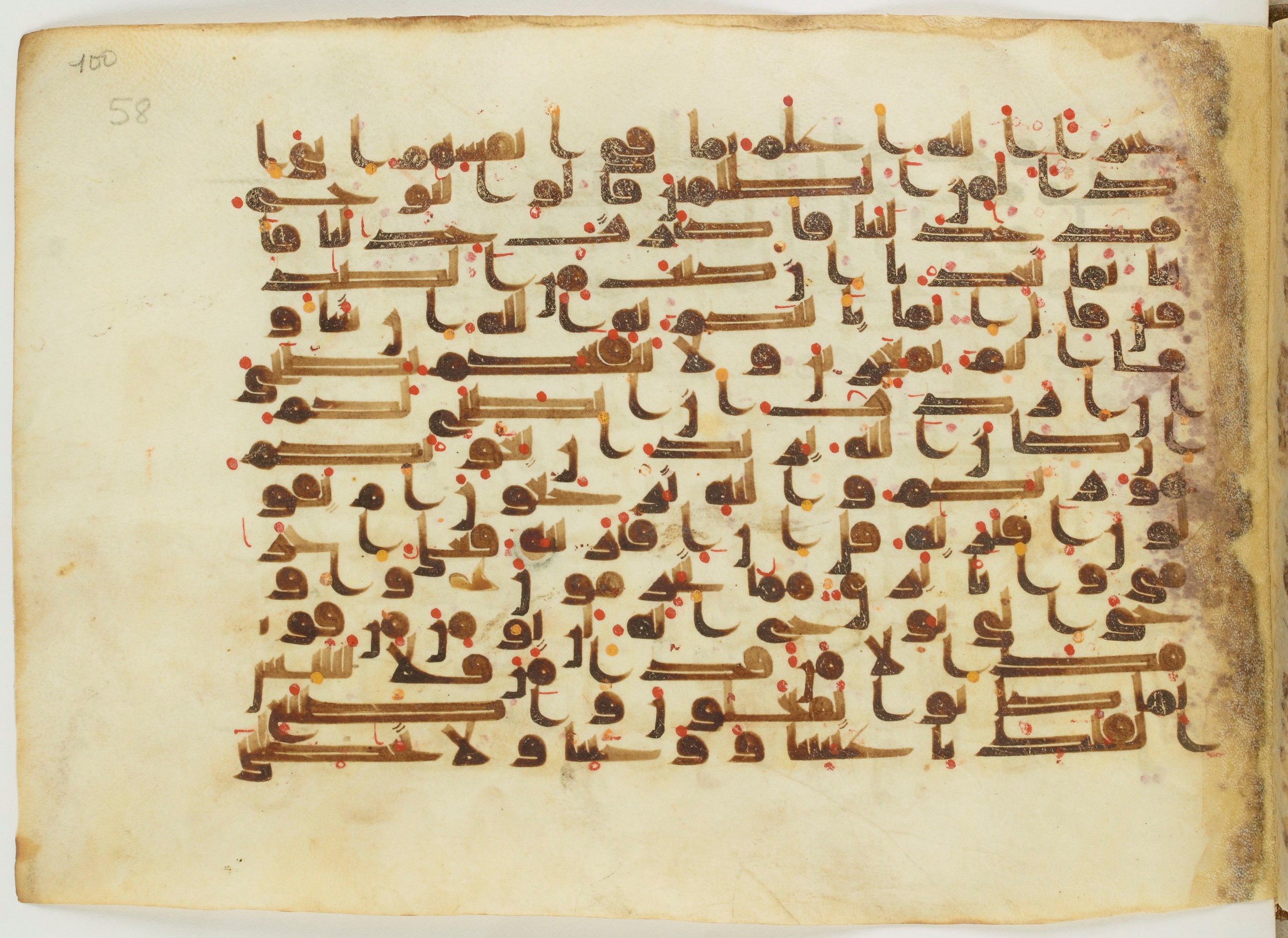 Paris, Bibliothèque nationale de France, Arabe 6982, in Kufic B.II script, showing Surah 11:32 from Mid 8th to Late 9th Century AD found in Unknown (formerly in the Lyautey collection), currently housed at Bibliothèque nationale de France, Paris