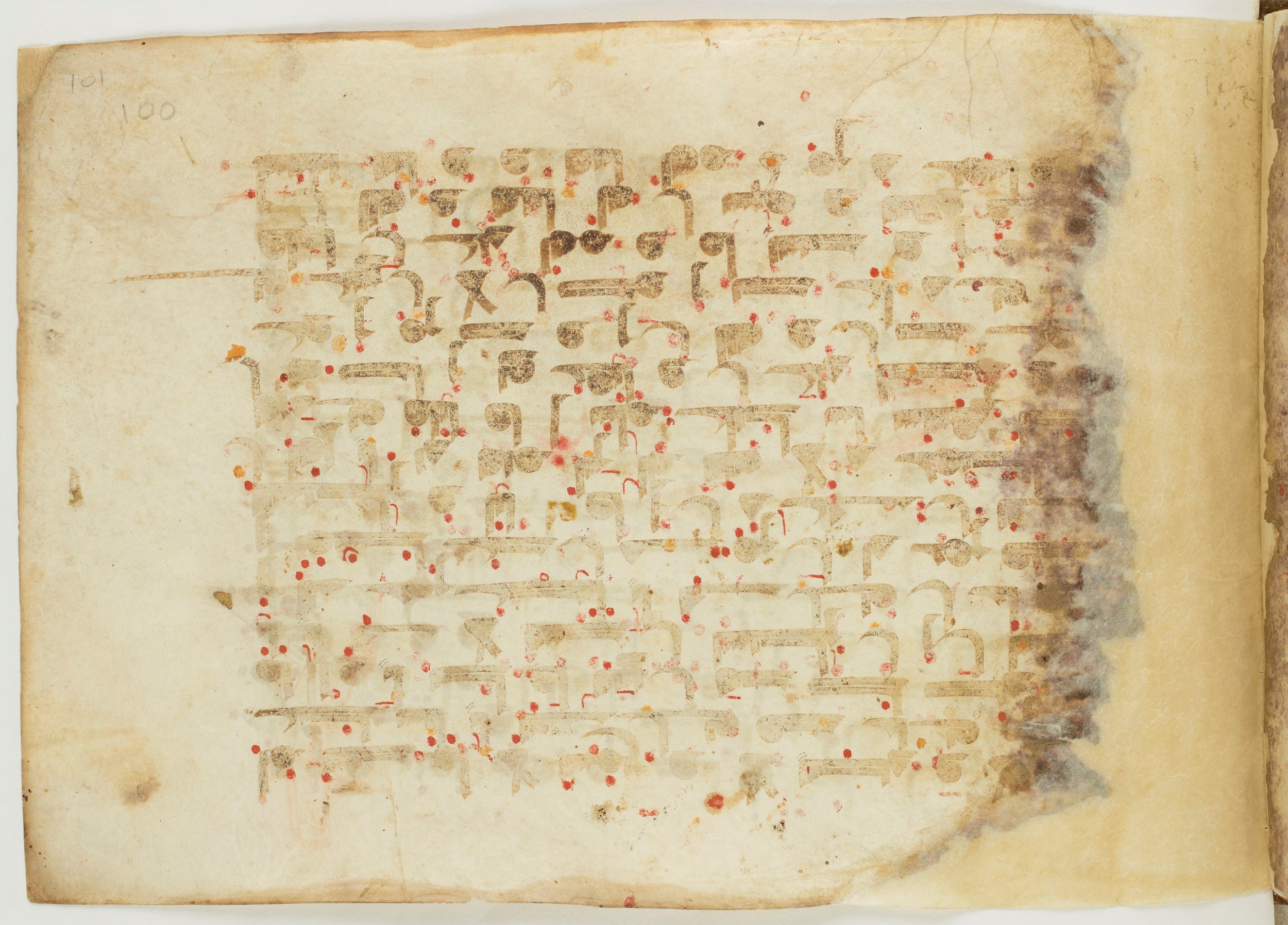 Paris, Bibliothèque nationale de France, Arabe 6982, in Kufic B.II script, showing Surah 19:49 from Mid 8th to Late 9th Century AD found in Unknown (formerly in the Lyautey collection), currently housed at Bibliothèque nationale de France, Paris