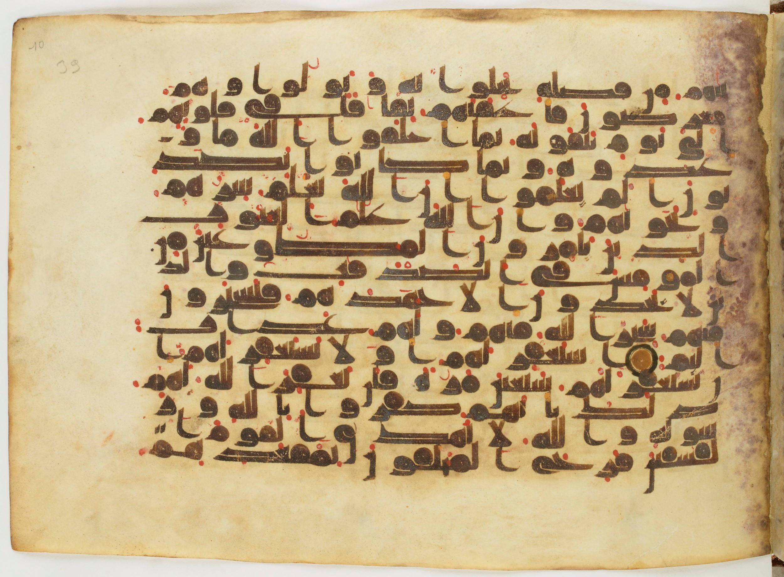 Paris, Bibliothèque nationale de France, Arabe 6982 (Scan 1), in Kufic B.II script, showing Surah 9:76 from Mid 8th to Late 9th Century AD found in Unknown (formerly in the Lyautey collection), currently housed at Bibliothèque nationale de France, Paris