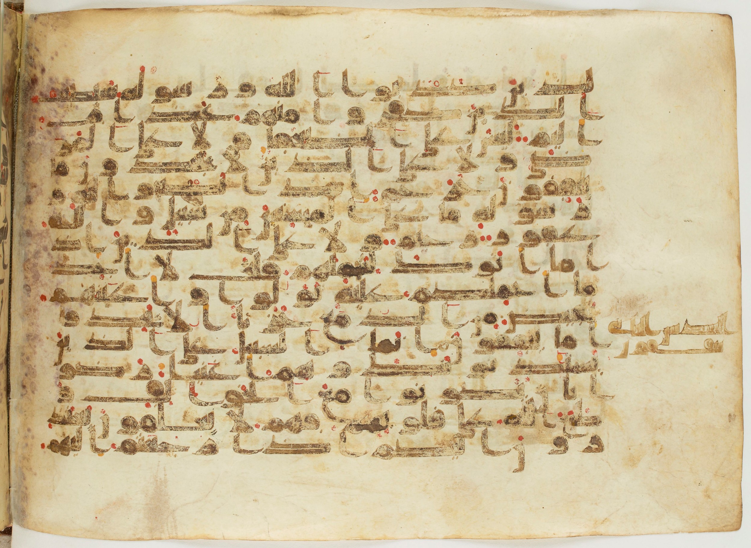 Paris, Bibliothèque nationale de France, Arabe 6982, in Kufic B.II script, showing Surah 9:91 from Mid 8th to Late 9th Century AD found in Unknown (formerly in the Lyautey collection), currently housed at Bibliothèque nationale de France, Paris
