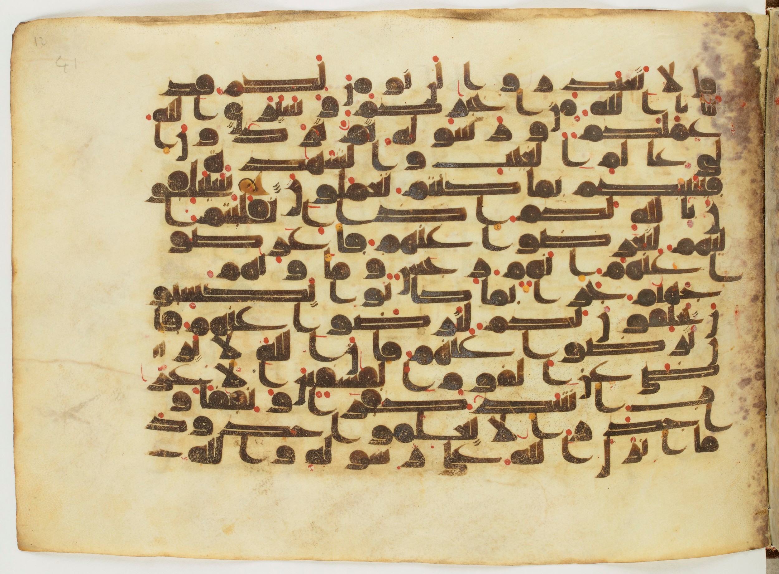 Paris, Bibliothèque nationale de France, Arabe 6982 (Scan 1), in Kufic B.II script, showing Surah 9:97 from Mid 8th to Late 9th Century AD found in Unknown (formerly in the Lyautey collection), currently housed at Bibliothèque nationale de France, Paris