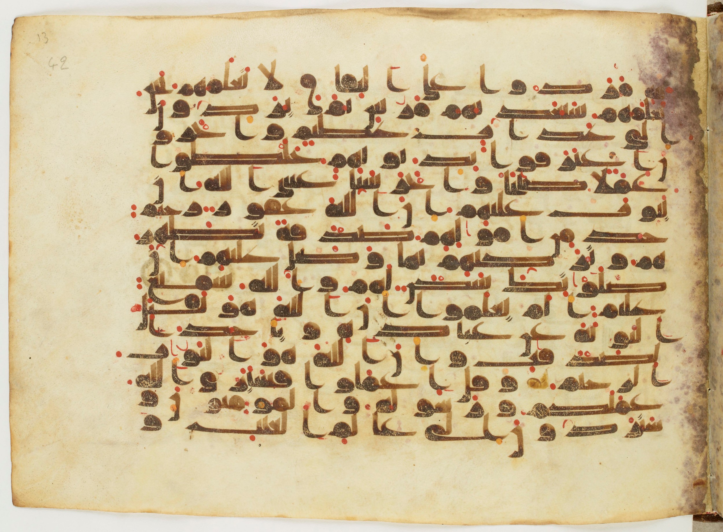 Paris, Bibliothèque nationale de France, Arabe 6982, in Kufic B.II script, showing Surah 9:103 from Mid 8th to Late 9th Century AD found in Unknown (formerly in the Lyautey collection), currently housed at Bibliothèque nationale de France, Paris