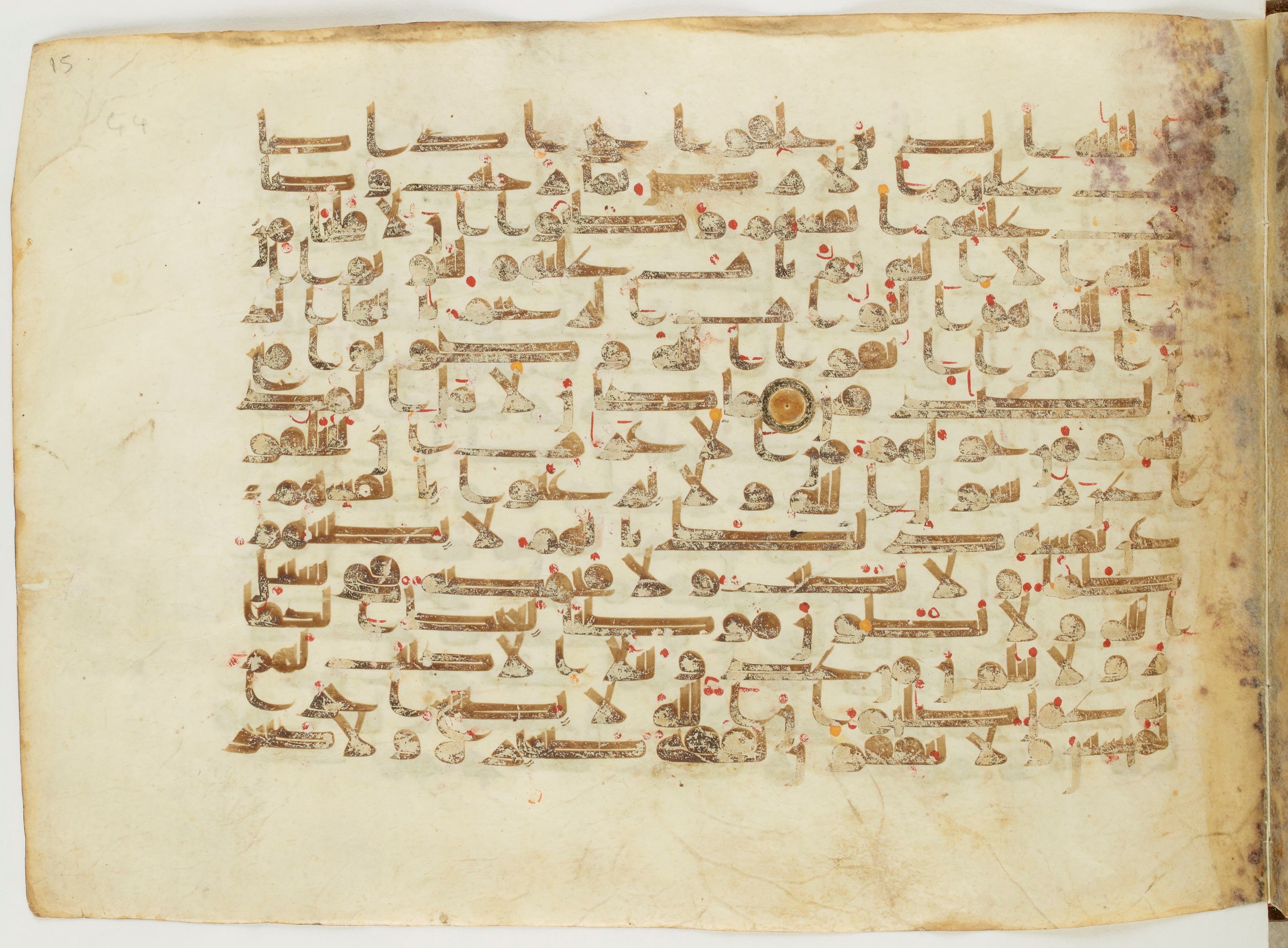 Paris, Bibliothèque nationale de France, Arabe 6982 (Scan 1), in Kufic B.II script, showing Surah 9:121 from Mid 8th to Late 9th Century AD found in Unknown (formerly in the Lyautey collection), currently housed at Bibliothèque nationale de France, Paris