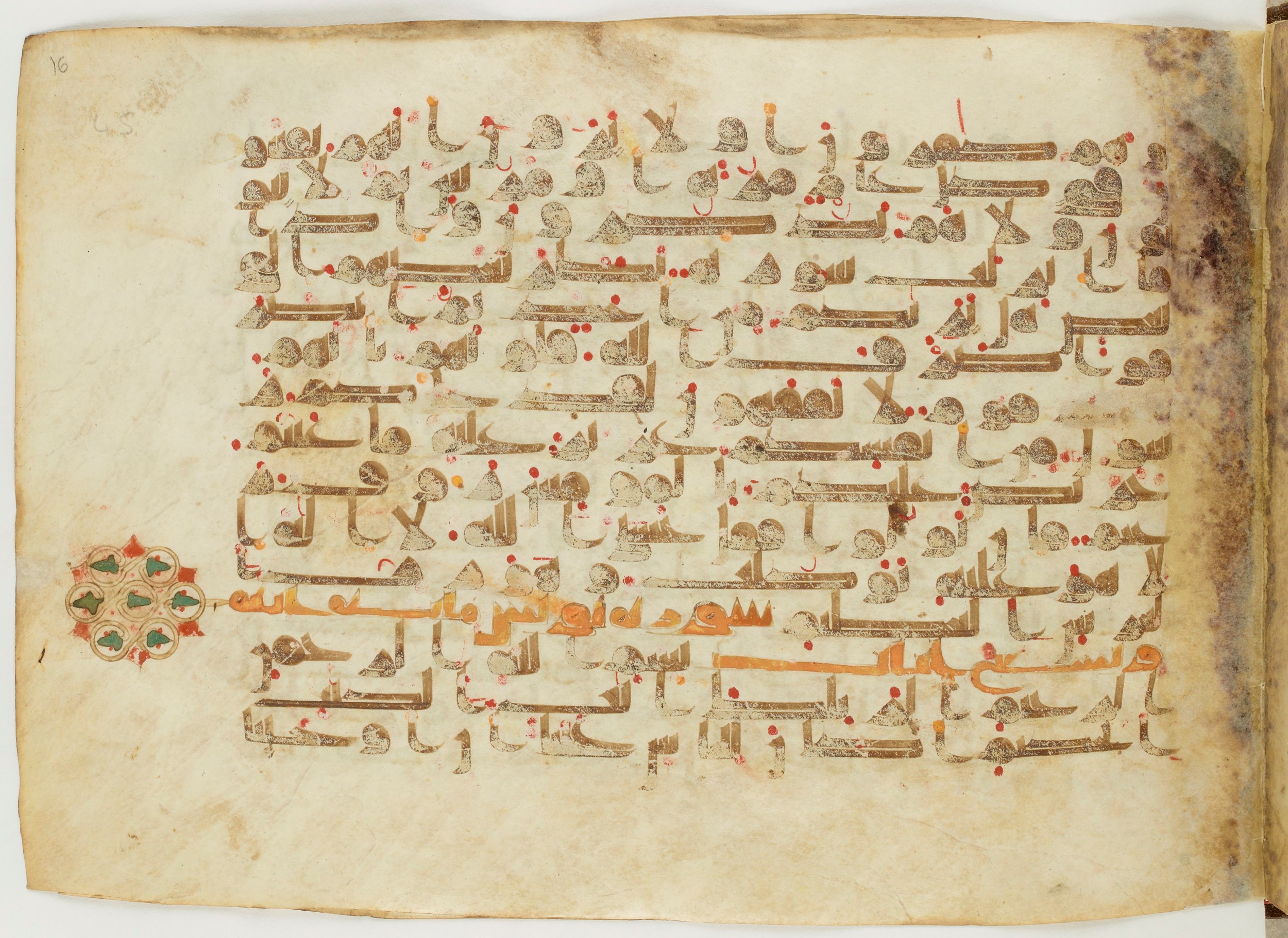 Paris, Bibliothèque nationale de France, Arabe 6982 (Scan 1), in Kufic B.II script, showing Surah 10:2 from Mid 8th to Late 9th Century AD found in Unknown (formerly in the Lyautey collection), currently housed at Bibliothèque nationale de France, Paris